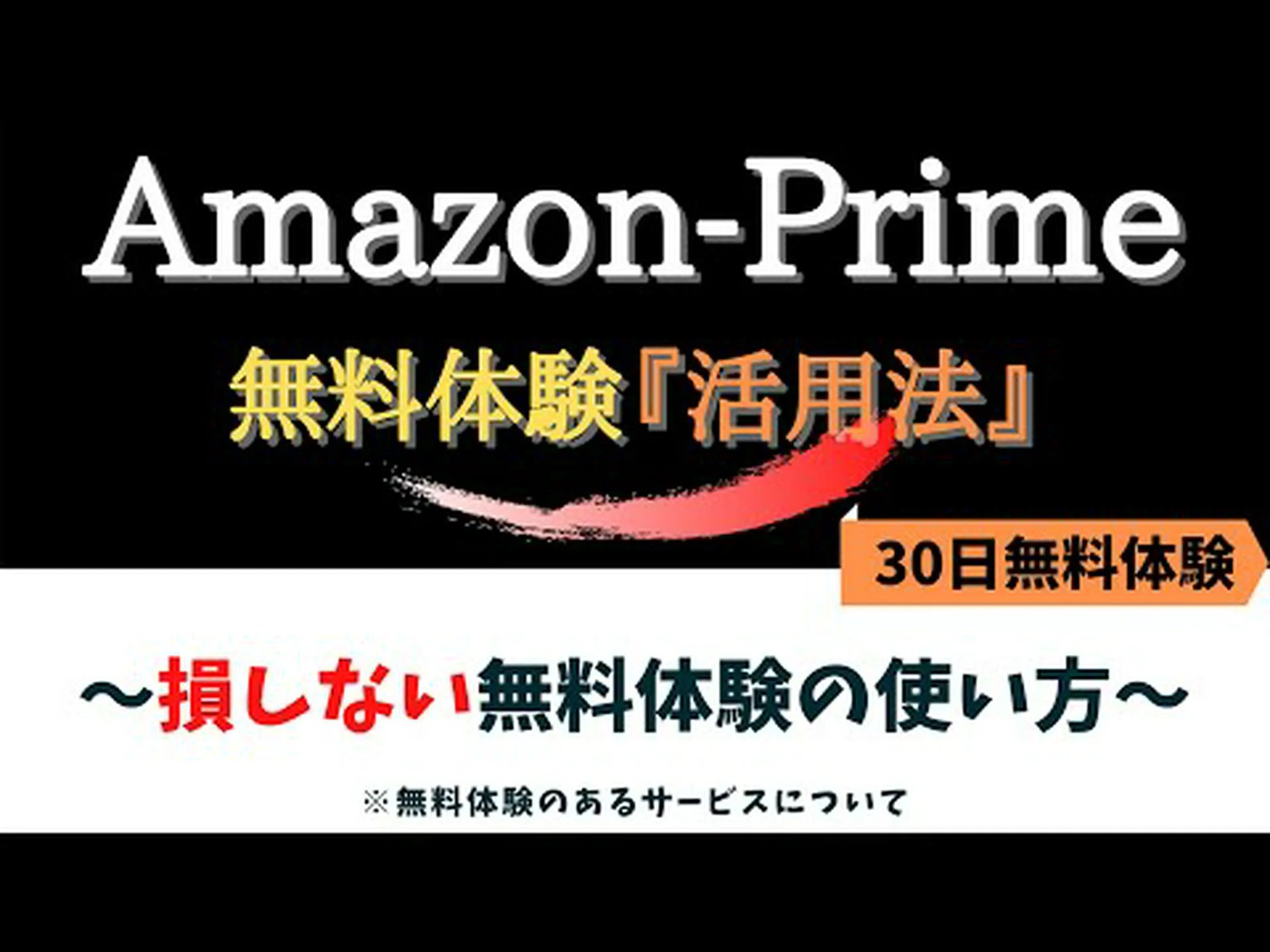 Amazonプライム:ユーザーは短期間でこの機能を使用しなくて済むようになります Amazonプライム:ユーザーは短期間でこの機能を使用しなくて済むようになります