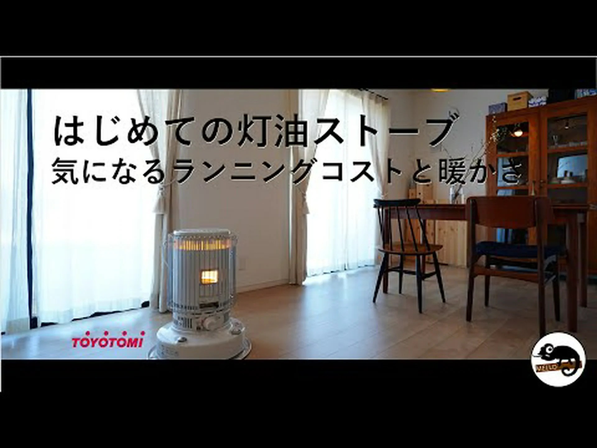 ノルウェーは2020年までに石油暖房を全面禁止する ノルウェーは2020年までに石油暖房を全面禁止する