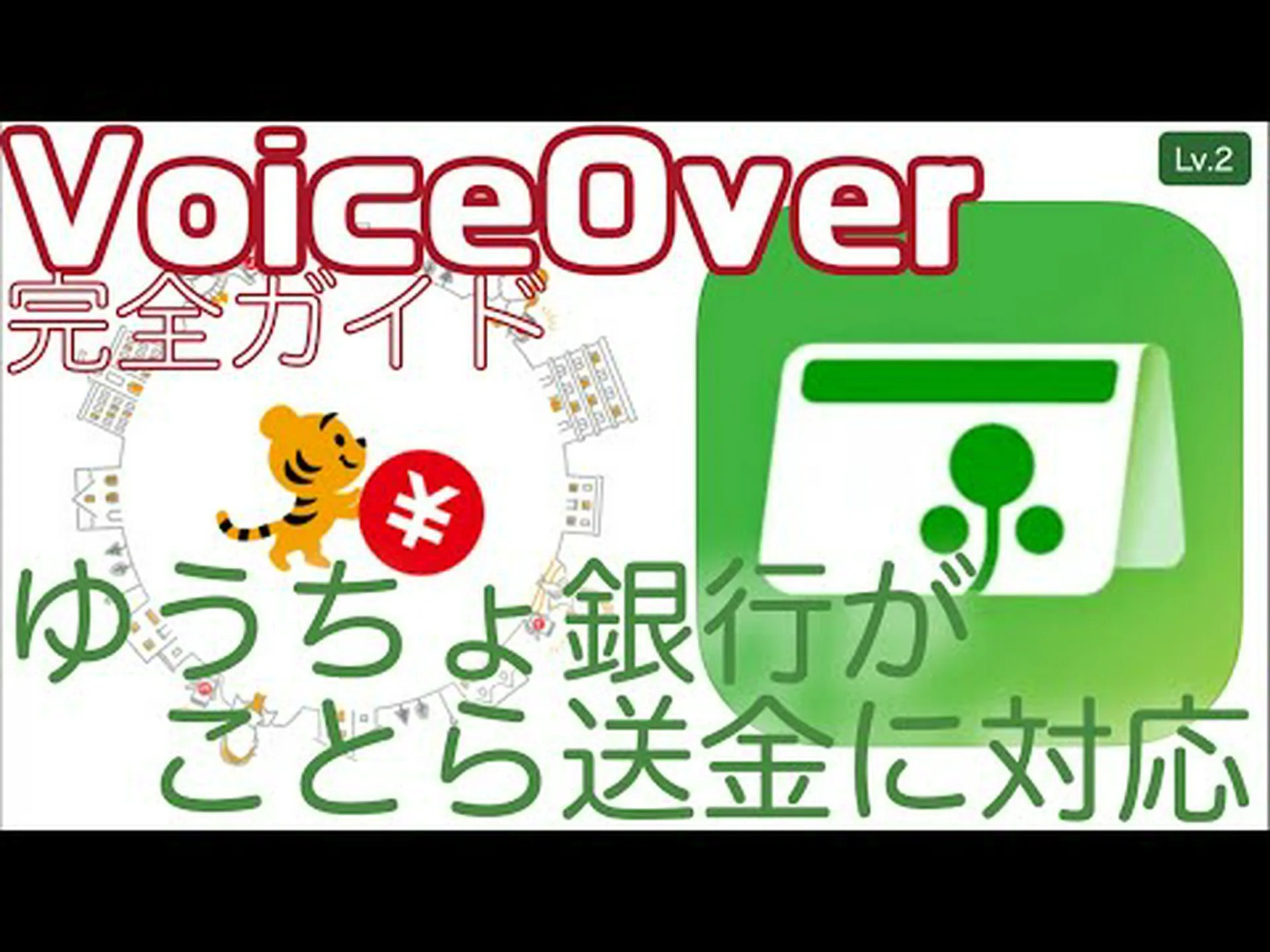送金: 多くの人がこの機能を使用しています - 銀行は注意を呼びかけています 送金: 多くの人がこの機能を使用しています - 銀行は注意を呼びかけています