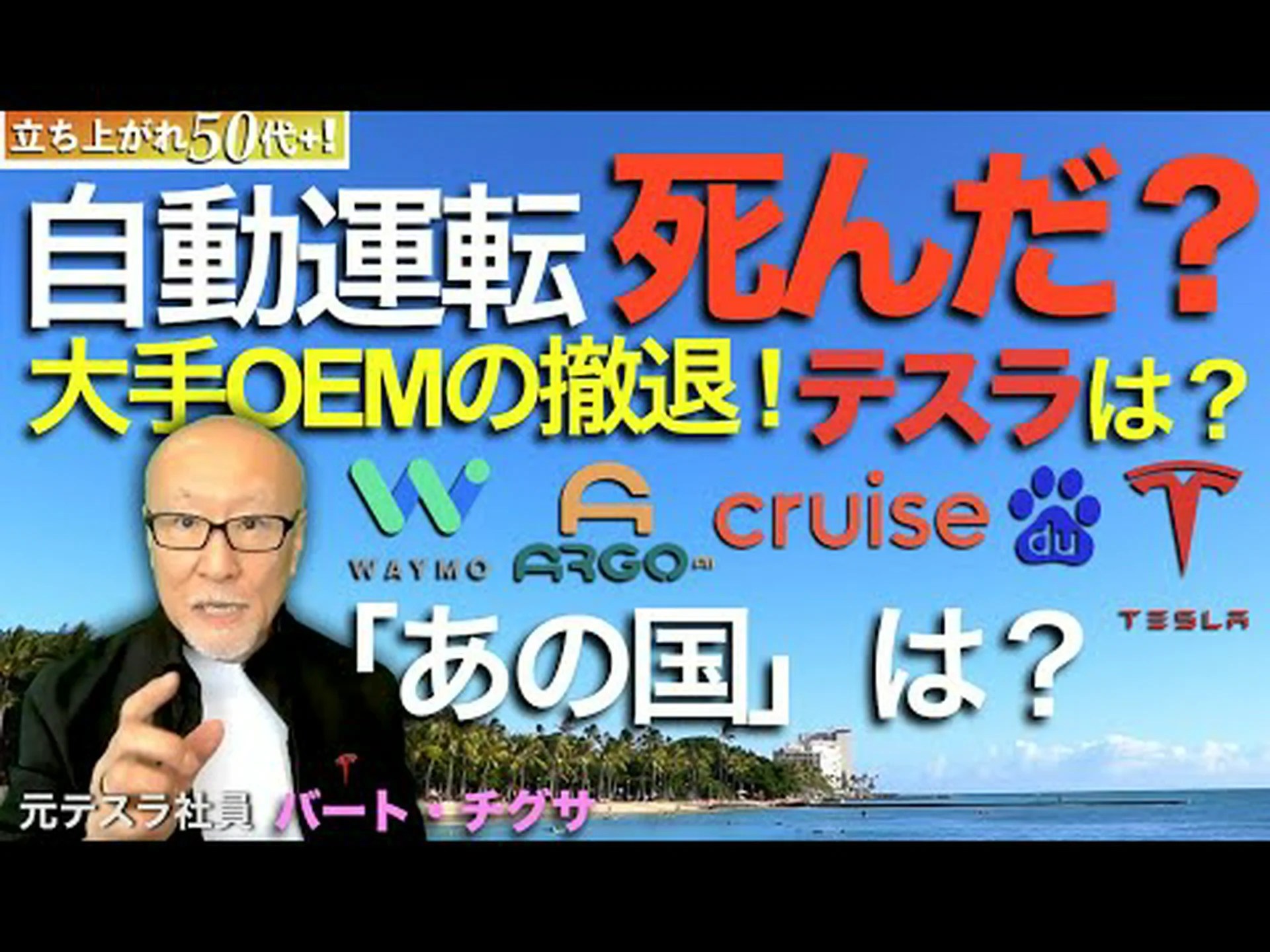 自動運転車がもたらすものがあるとすれば、それは車内でのセックスです 自動運転車がもたらすものがあるとすれば、それは車内でのセックスです