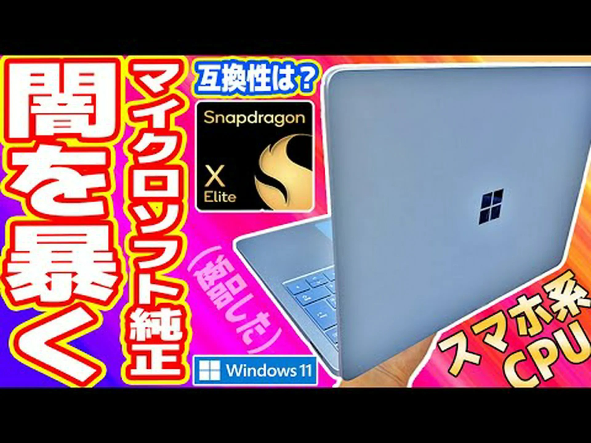 Microsoft は技術的な変更を計画しています: あなたのラップトップは間もなくより長く動作する可能性があります Microsoft は技術的な変更を計画しています: あなたのラップトップは間もなくより長く動作する可能性があります