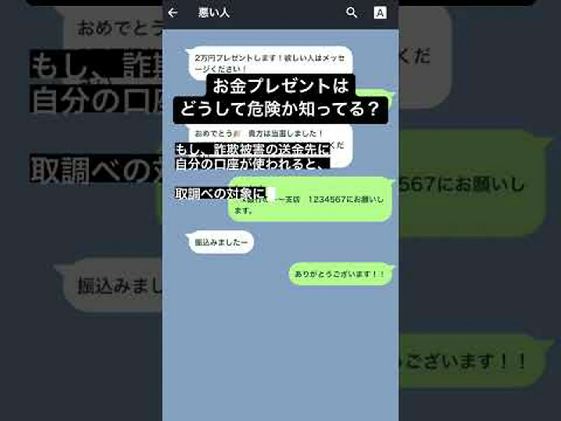 Android: 専門家が新たな危険について警告 – 銀行口座が空になる Android: 専門家が新たな危険について警告 – 銀行口座が空になる