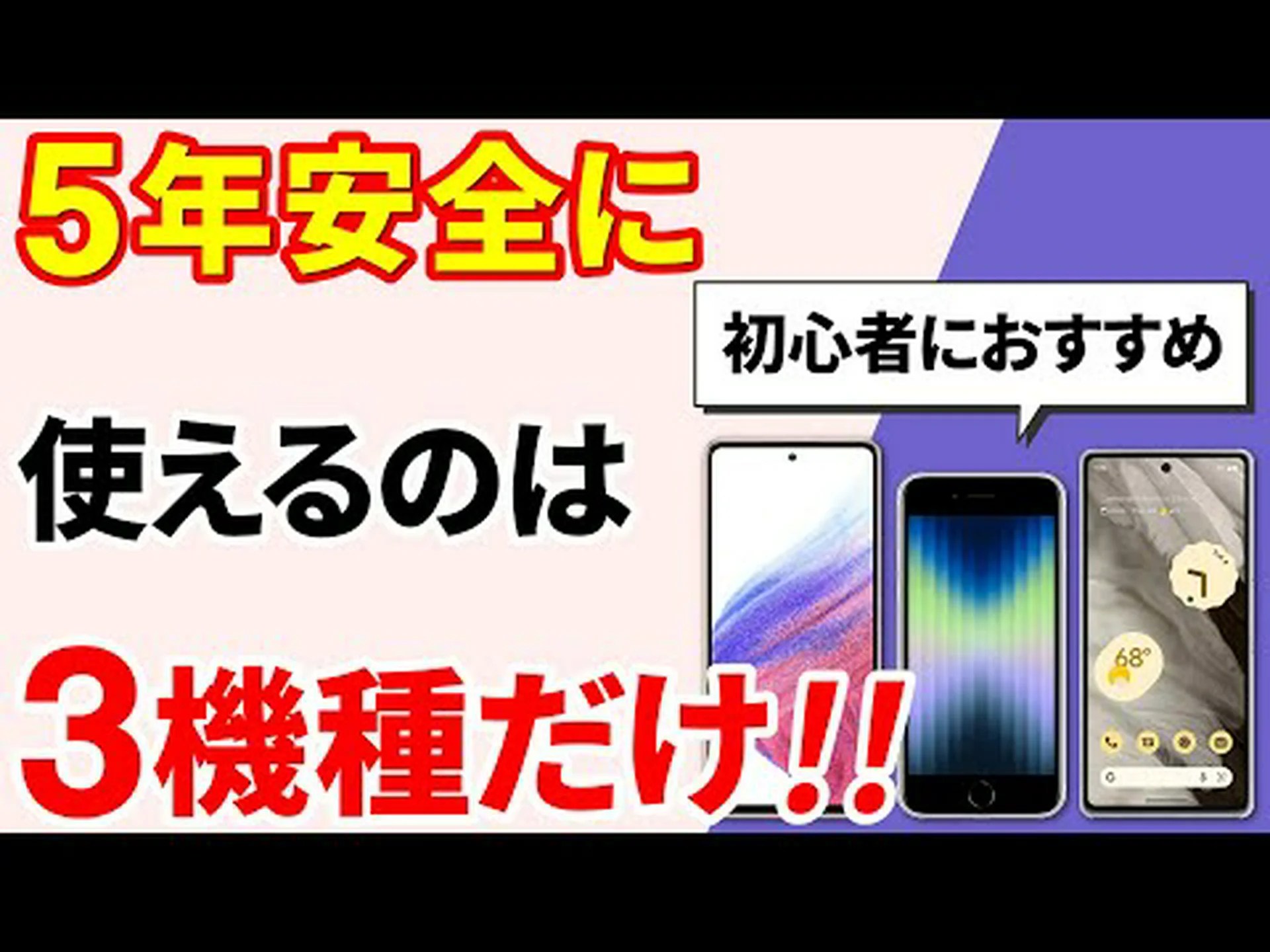 サムスンのアップデートで古い携帯電話に重要な機能が提供される サムスンのアップデートで古い携帯電話に重要な機能が提供される