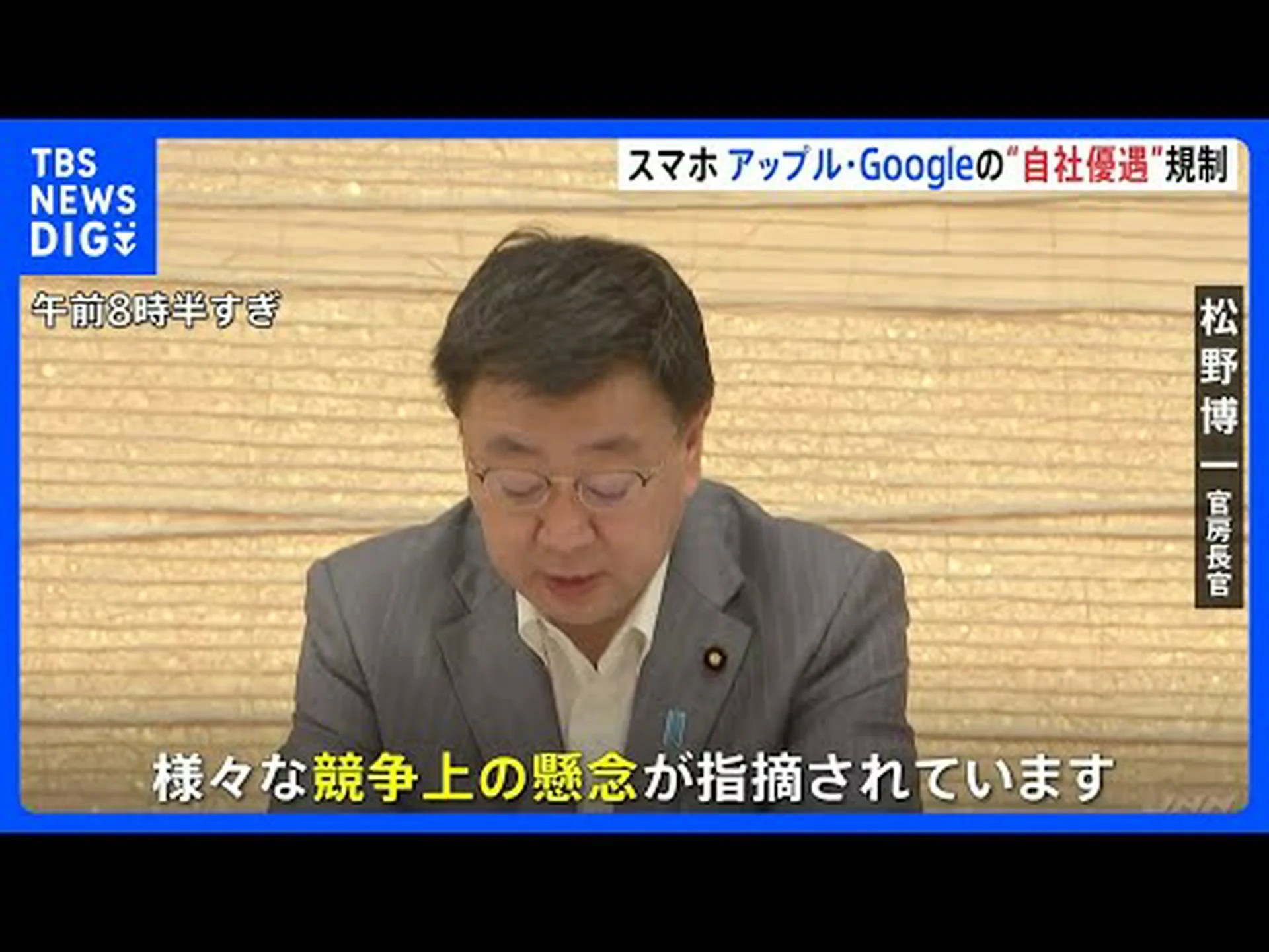 Microsoft: 独自のアプリストアを計画中 – Apple と Google は暖かい服装をする必要がある Microsoft: 独自のアプリストアを計画中 – Apple と Google は暖かい服装をする必要がある