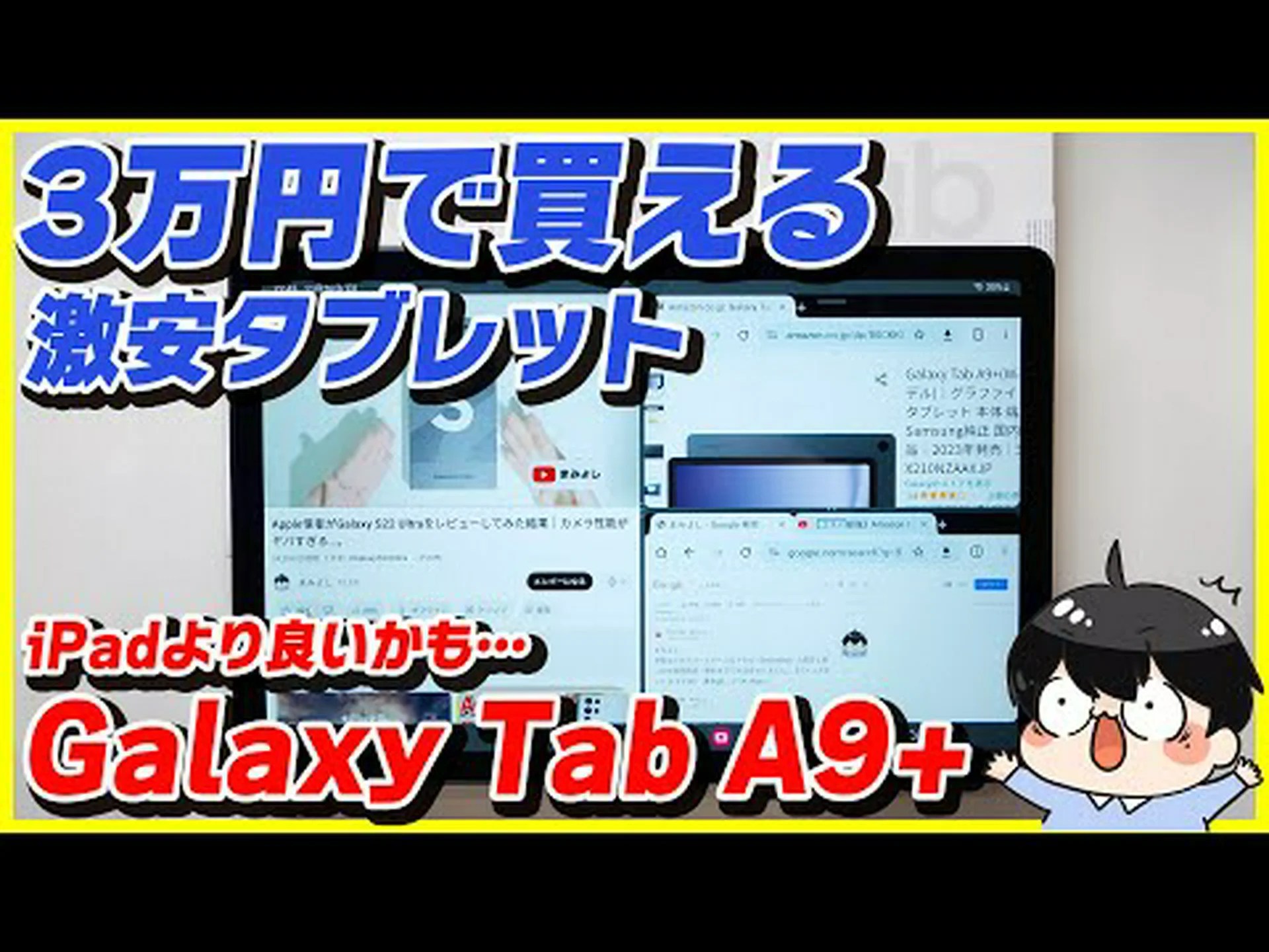 Samsung アップデート: サポートが終了する Galaxy タブレットとサポートが終了しないタブレット Samsung アップデート: サポートが終了する Galaxy タブレットとサポートが終了しないタブレット
