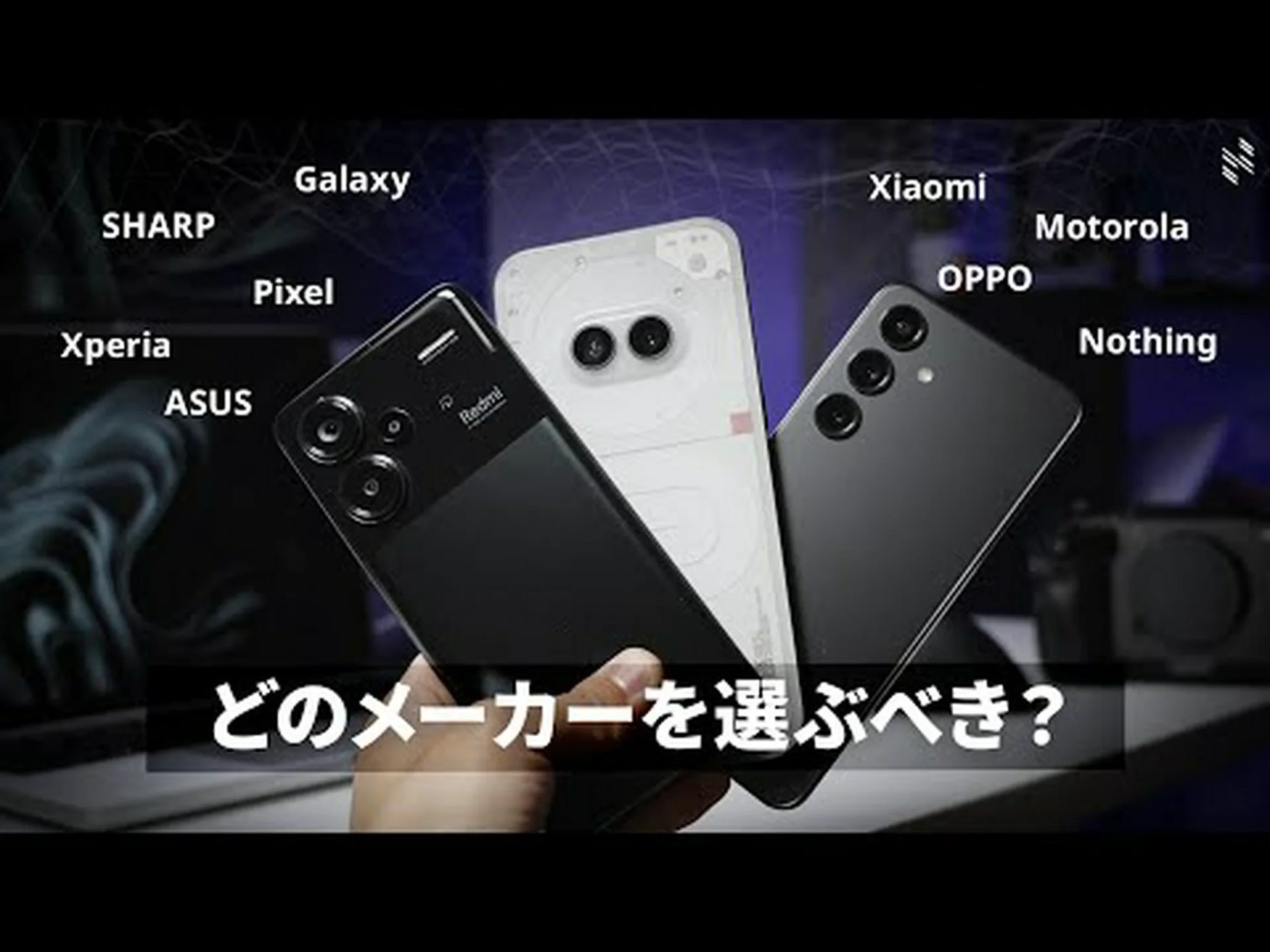 もう Android は不要: この携帯電話メーカーは今や撤退しつつあります もう Android は不要: この携帯電話メーカーは今や撤退しつつあります