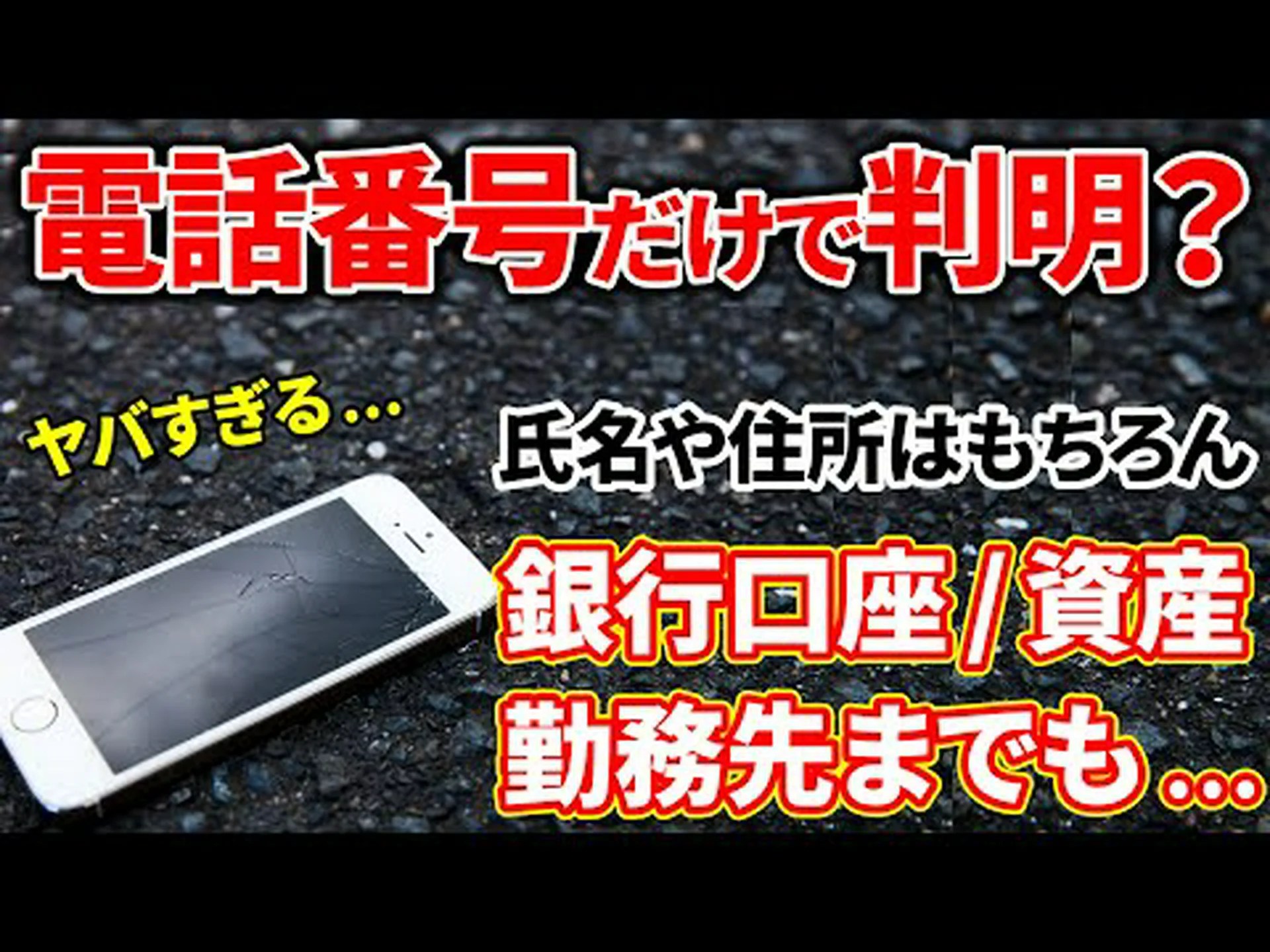 Android 携帯電話: 恥ずかしい番号 - 大多数のユーザーは番号を受け取っていません Android 携帯電話: 恥ずかしい番号 - 大多数のユーザーは番号を受け取っていません