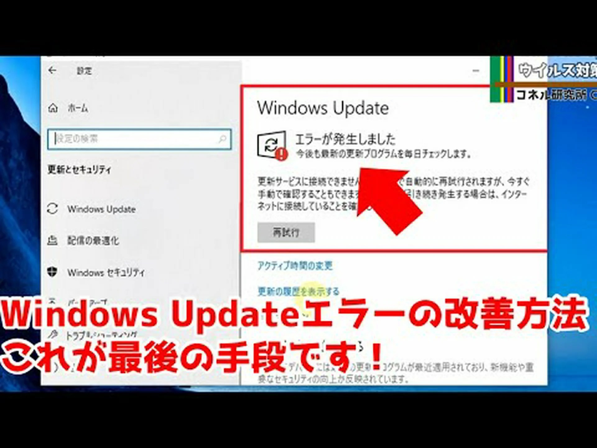 Windows アプリ: 迷惑なエラーにより多数のクラッシュが発生する - 今すぐ修正してください Windows アプリ: 迷惑なエラーにより多数のクラッシュが発生する - 今すぐ修正してください