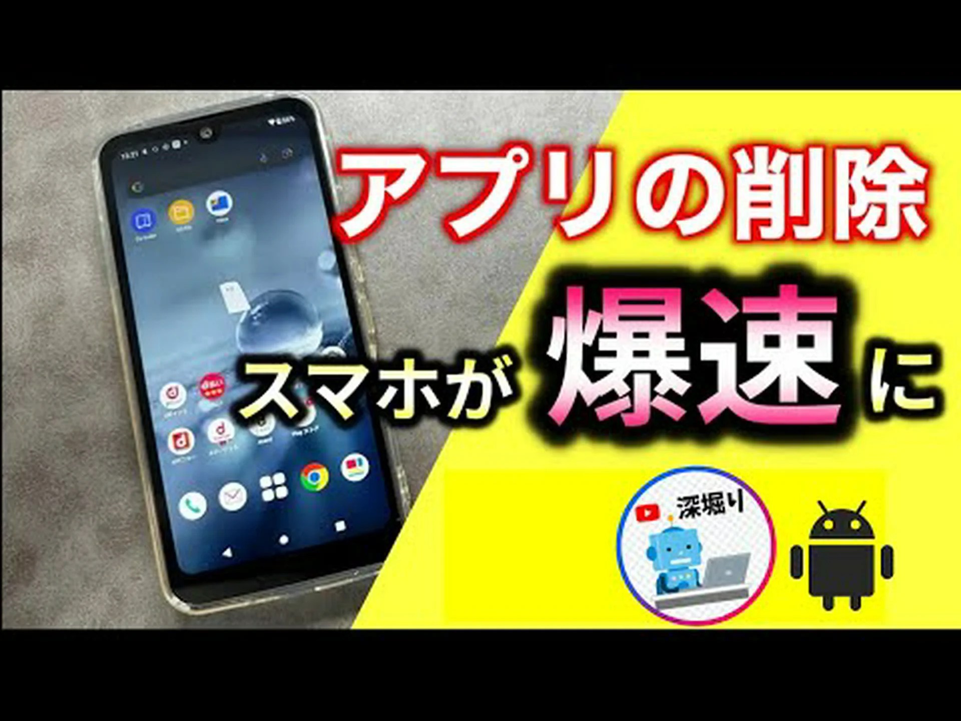 この Android アプリは突然高価になりました - 急いで削除する必要があります この Android アプリは突然高価になりました - 急いで削除する必要があります
