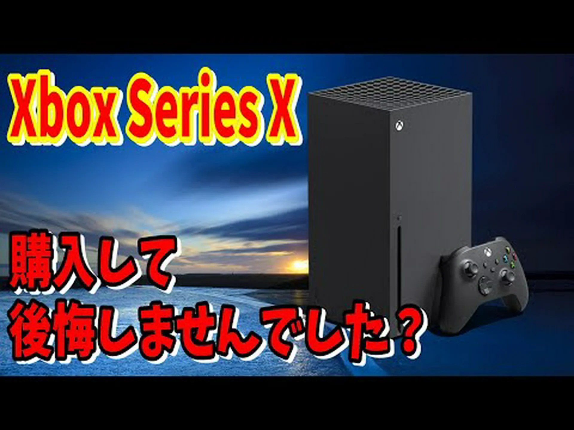 Xbox Series X を購入: これらのプロバイダーで在庫が復活しました Xbox Series X を購入: これらのプロバイダーで在庫が復活しました