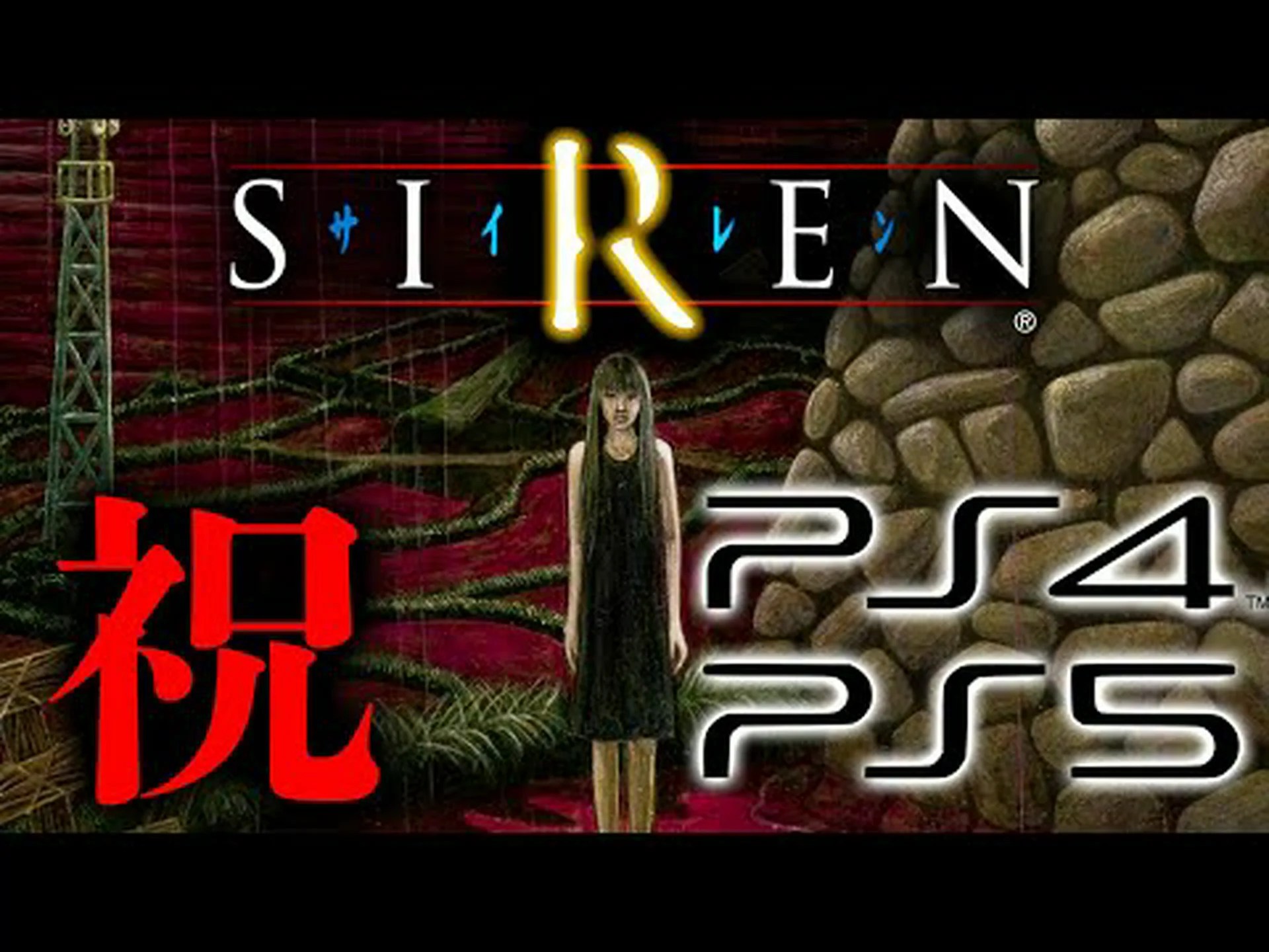 PS5 で PS4 ゲームをプレイする: これがどのように機能するか PS5 で PS4 ゲームをプレイする: これがどのように機能するか