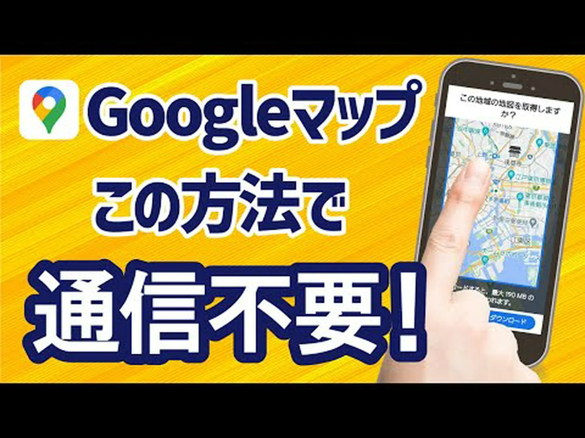 Google マップは撮影場所を示しています: ここがまさにジャングルキャンプの場所です Google マップは撮影場所を示しています: ここがまさにジャングルキャンプの場所です
