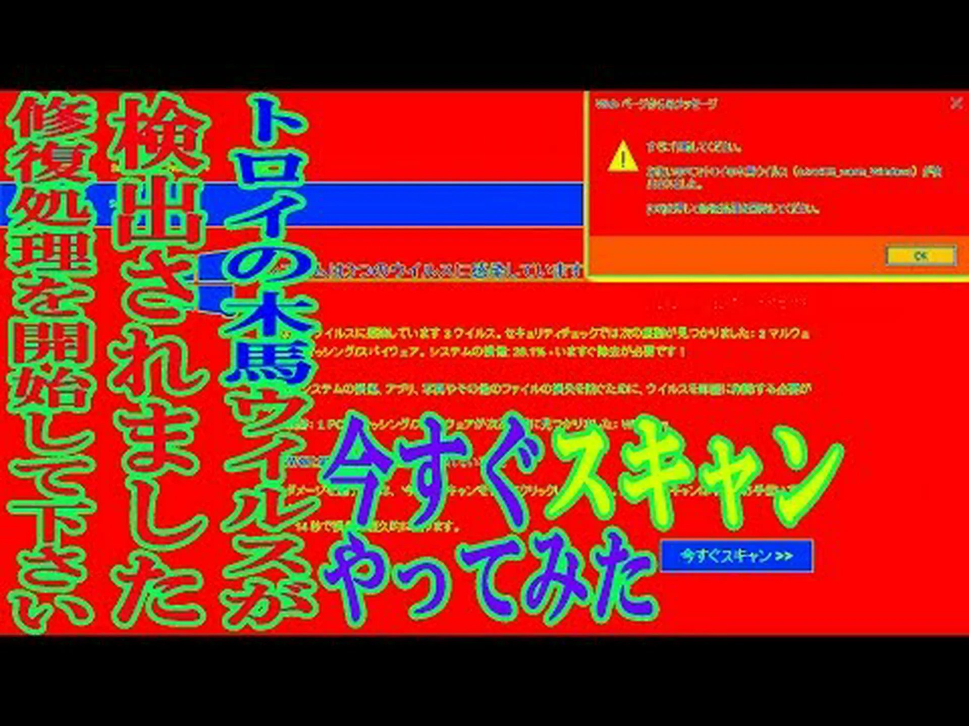 国家型トロイの木馬: Pegasus スパイウェアの被害者に関するレポート 国家型トロイの木馬: Pegasus スパイウェアの被害者に関するレポート
