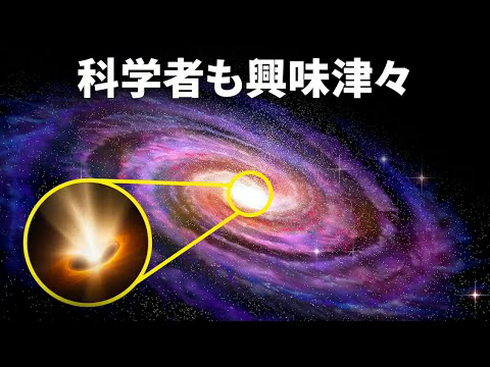 NASA:未知の銀河は「驚くほど明るい」 – 研究者らは困惑 NASA:未知の銀河は「驚くほど明るい」 – 研究者らは困惑