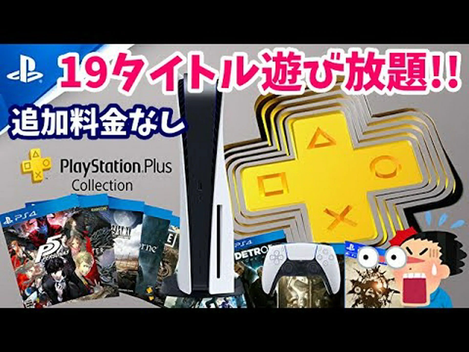2020 年 2 月の PS Plus: トリプル A タイトル 5 つを確保する方法 2020 年 2 月の PS Plus: トリプル A タイトル 5 つを確保する方法