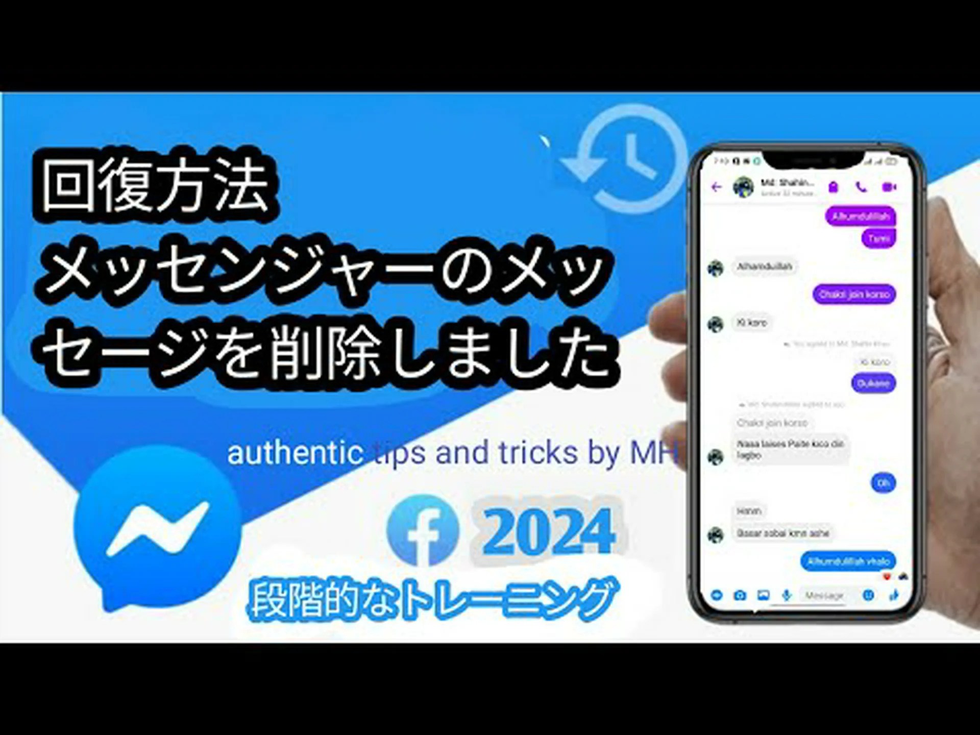 アプリをすぐに削除してください: 想定されているメッセンジャーはまったくメッセンジャーではありません アプリをすぐに削除してください: 想定されているメッセンジャーはまったくメッセンジャーではありません