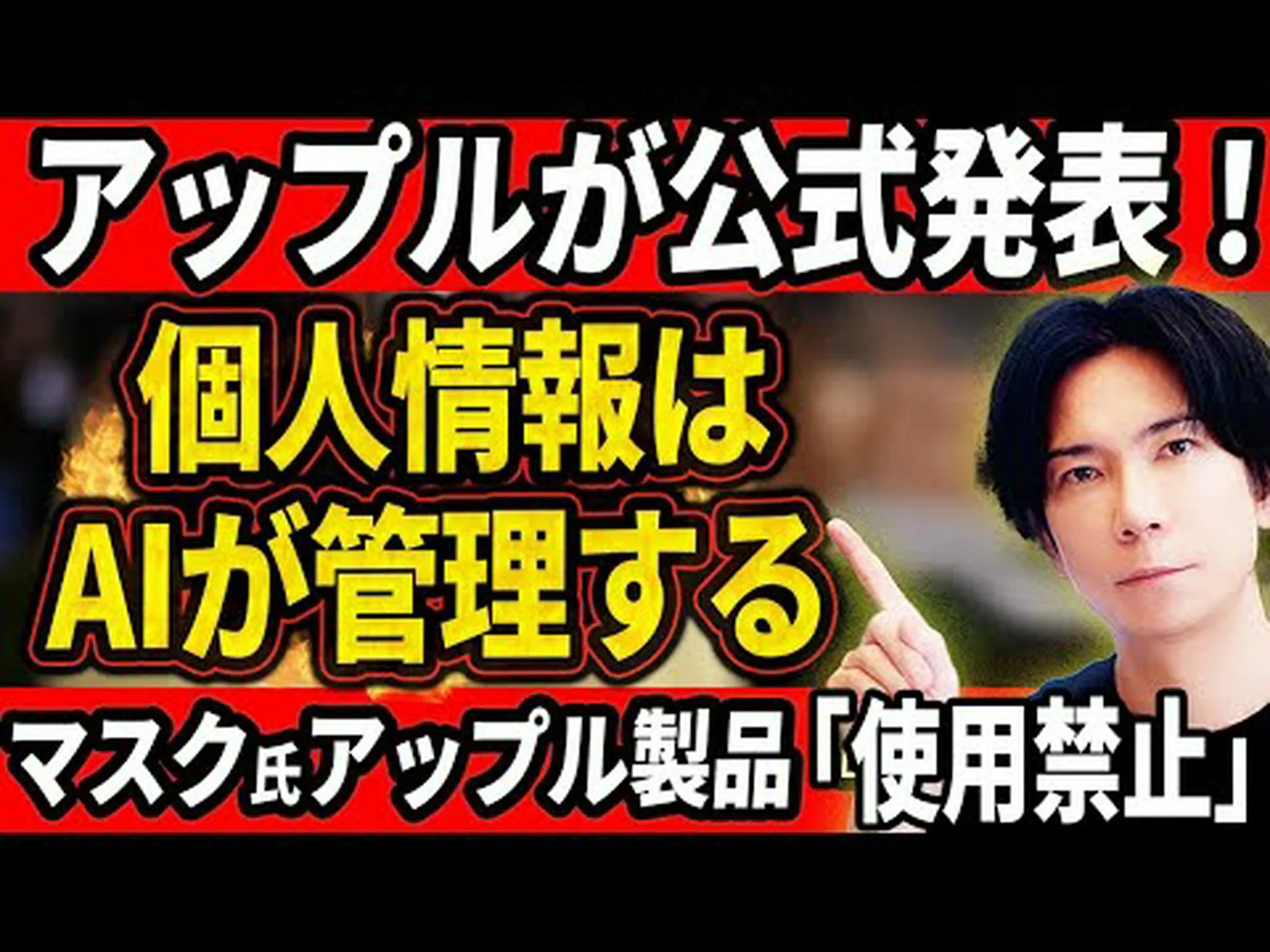 Appleはまもなく個人データをより迅速に共有する予定です Appleはまもなく個人データをより迅速に共有する予定です