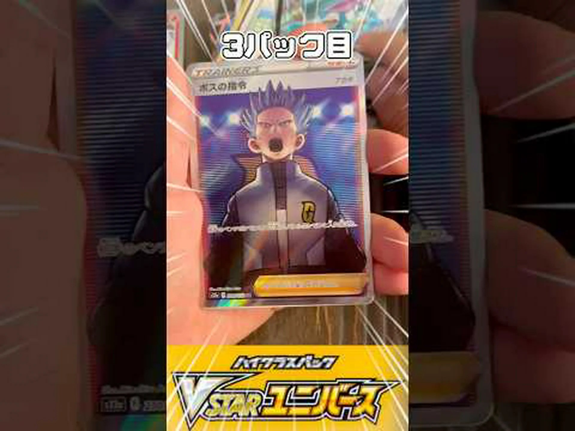 巨大な胸を持つトラとしてのピカチュウ: 任天堂 USA はポケモンをどのように想像したか 巨大な胸を持つトラとしてのピカチュウ: 任天堂 USA はポケモンをどのように想像したか