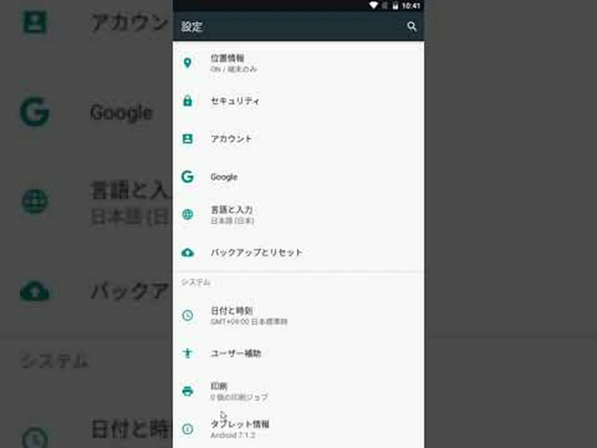 Android のバージョンを確認する: 5 つのステップの手順 Android のバージョンを確認する: 5 つのステップの手順