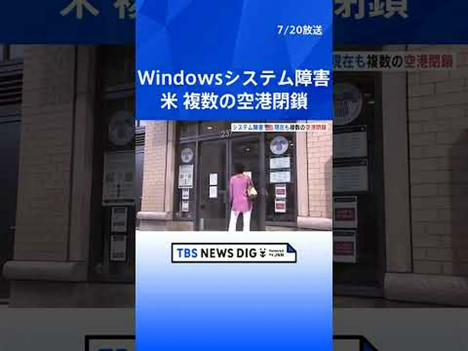 ニューヨークの電話ボックスは国会議事堂に接続されています ニューヨークの電話ボックスは国会議事堂に接続されています