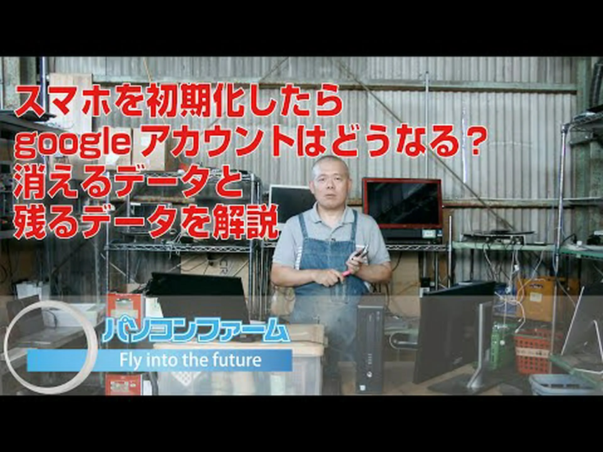 Google は、ユーザーから特定のデータを削除しますが、ユーザーはそれについて何もすることができません (またそうする必要があります)。 Google は、ユーザーから特定のデータを削除しますが、ユーザーはそれについて何もすることができません (またそうする必要があります)。