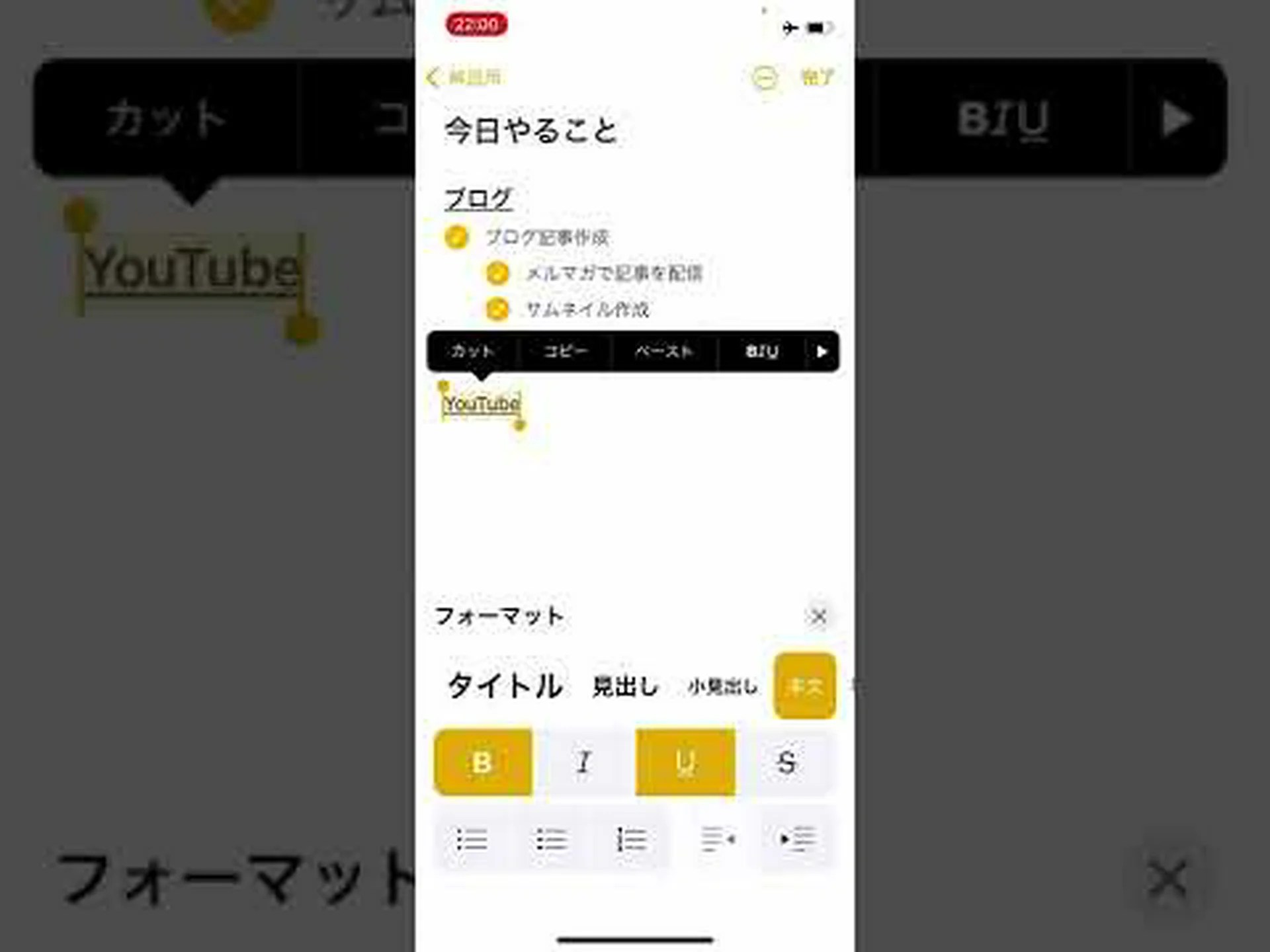 アプリが無料になりました: 遊び心のある方法で To Do リストを作成できます アプリが無料になりました: 遊び心のある方法で To Do リストを作成できます