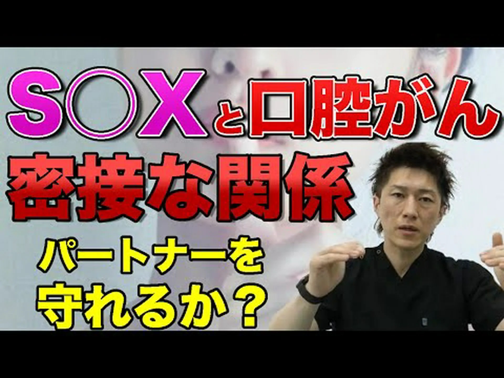 オーラルセックスによるHPV:ほとんど知られていないリスクについて研究者が警告 - 男性にも オーラルセックスによるHPV:ほとんど知られていないリスクについて研究者が警告 - 男性にも