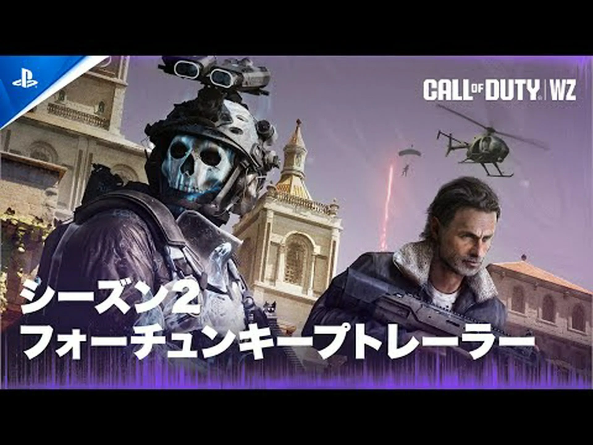 これらの命を救う Warzone のヒントでヘリコプターの位置を確保しましょう これらの命を救う Warzone のヒントでヘリコプターの位置を確保しましょう