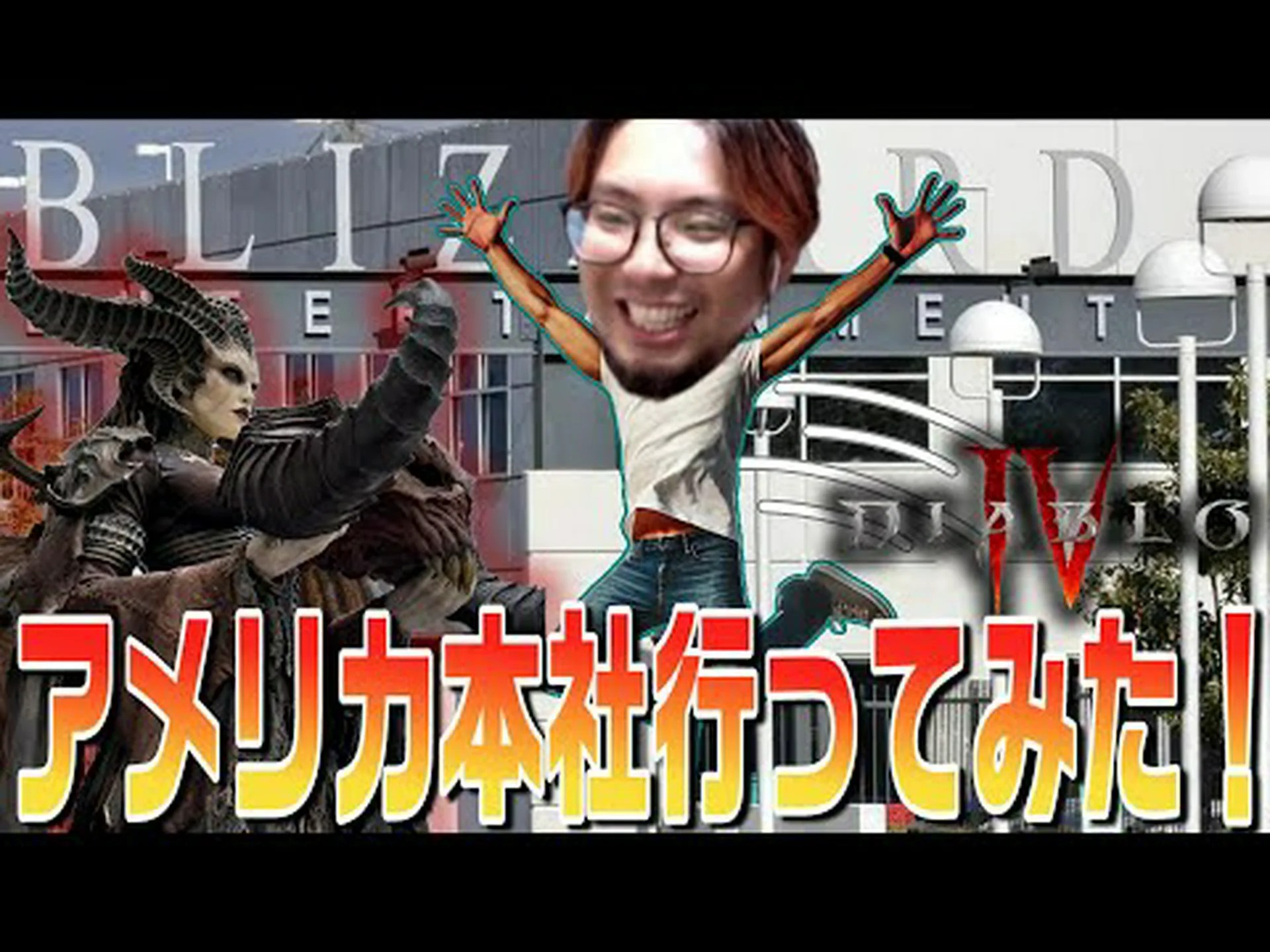 BlizzCon 2021: ブリザードがディアブロ 4、オーバーウォッチ 2 & Co に関する新しい詳細を明らかにしました。 BlizzCon 2021: ブリザードがディアブロ 4、オーバーウォッチ 2 & Co に関する新しい詳細を明らかにしました。