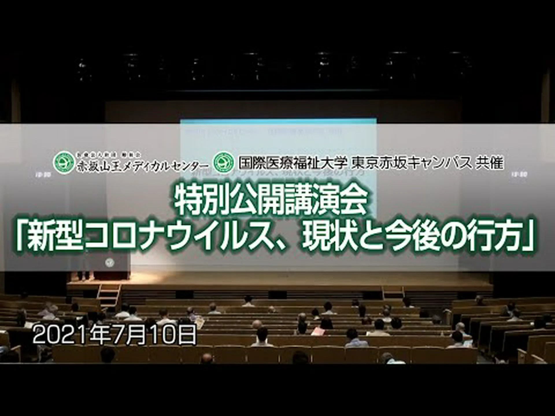 コロナウイルスは抜本的な対策を強いています – 多くの人がすでにこれらのことを懸念していました コロナウイルスは抜本的な対策を強いています – 多くの人がすでにこれらのことを懸念していました