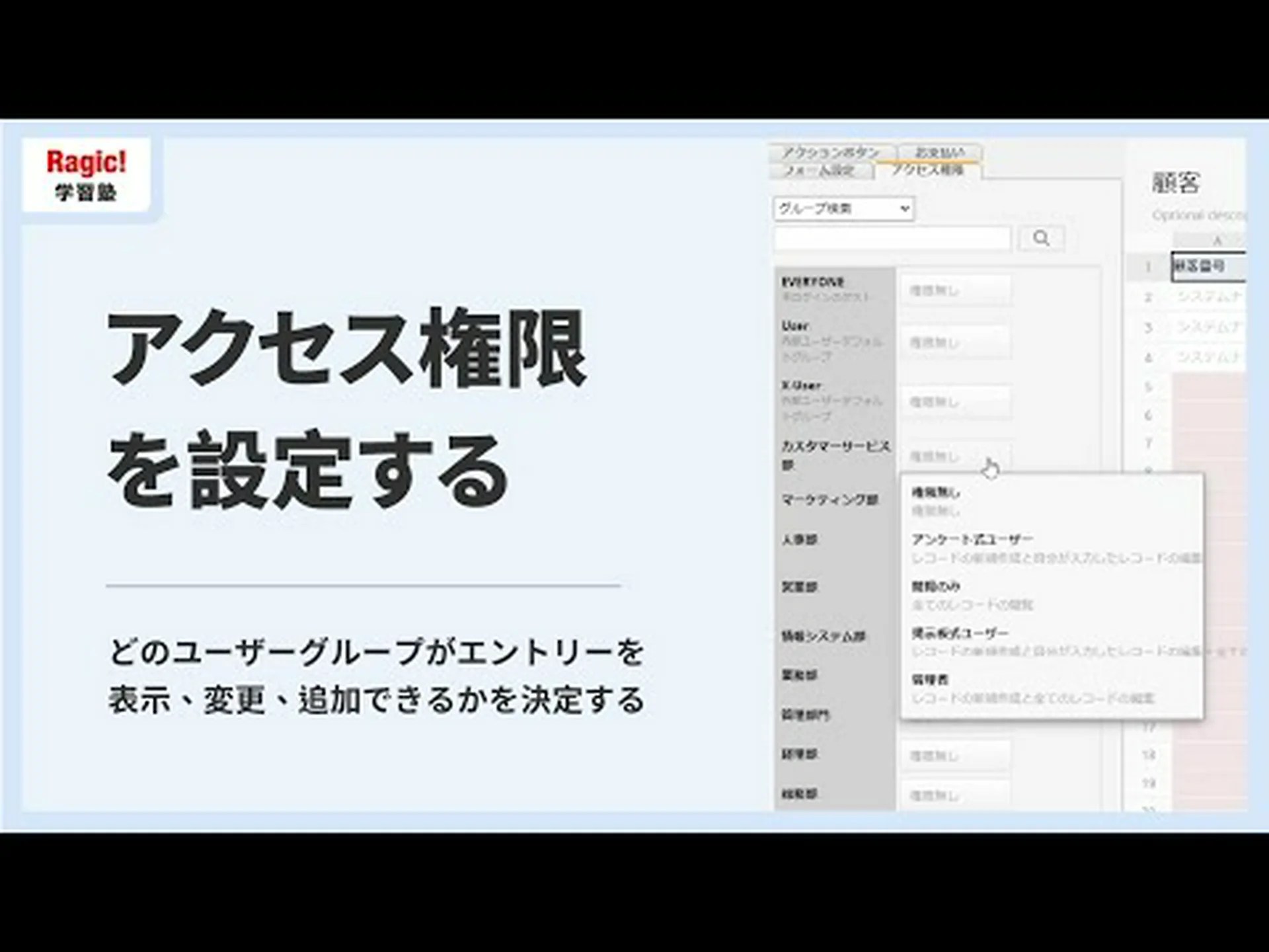 セキュリティ研究者が41ギガバイトのアクセスデータを含むデータベースを発見 セキュリティ研究者が41ギガバイトのアクセスデータを含むデータベースを発見