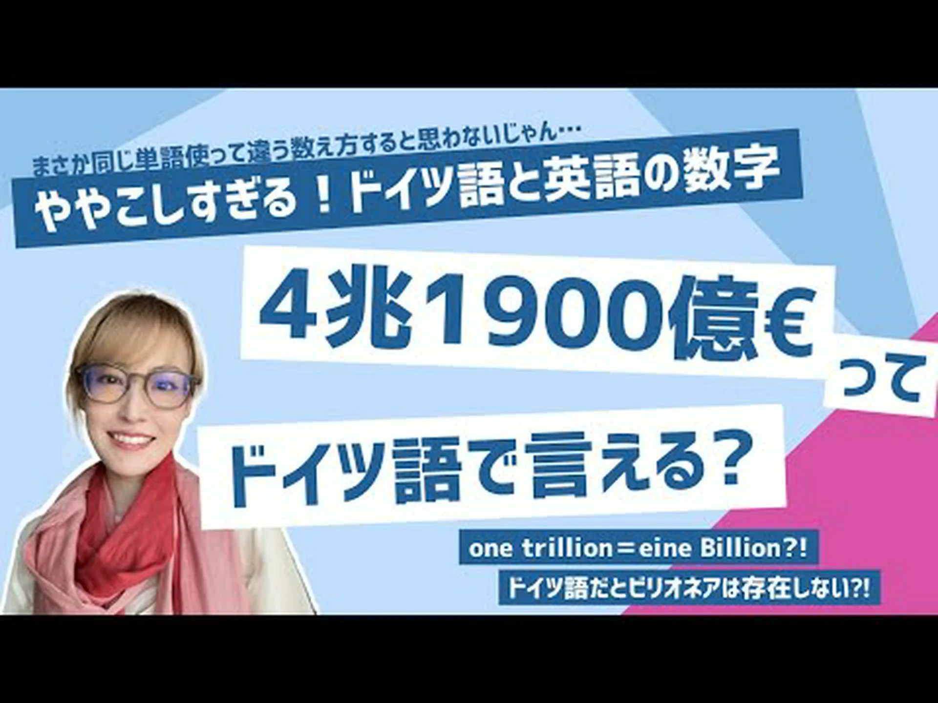 One for all: ドイツはすべての連邦州向けの時刻表アプリを計画中 One for all: ドイツはすべての連邦州向けの時刻表アプリを計画中