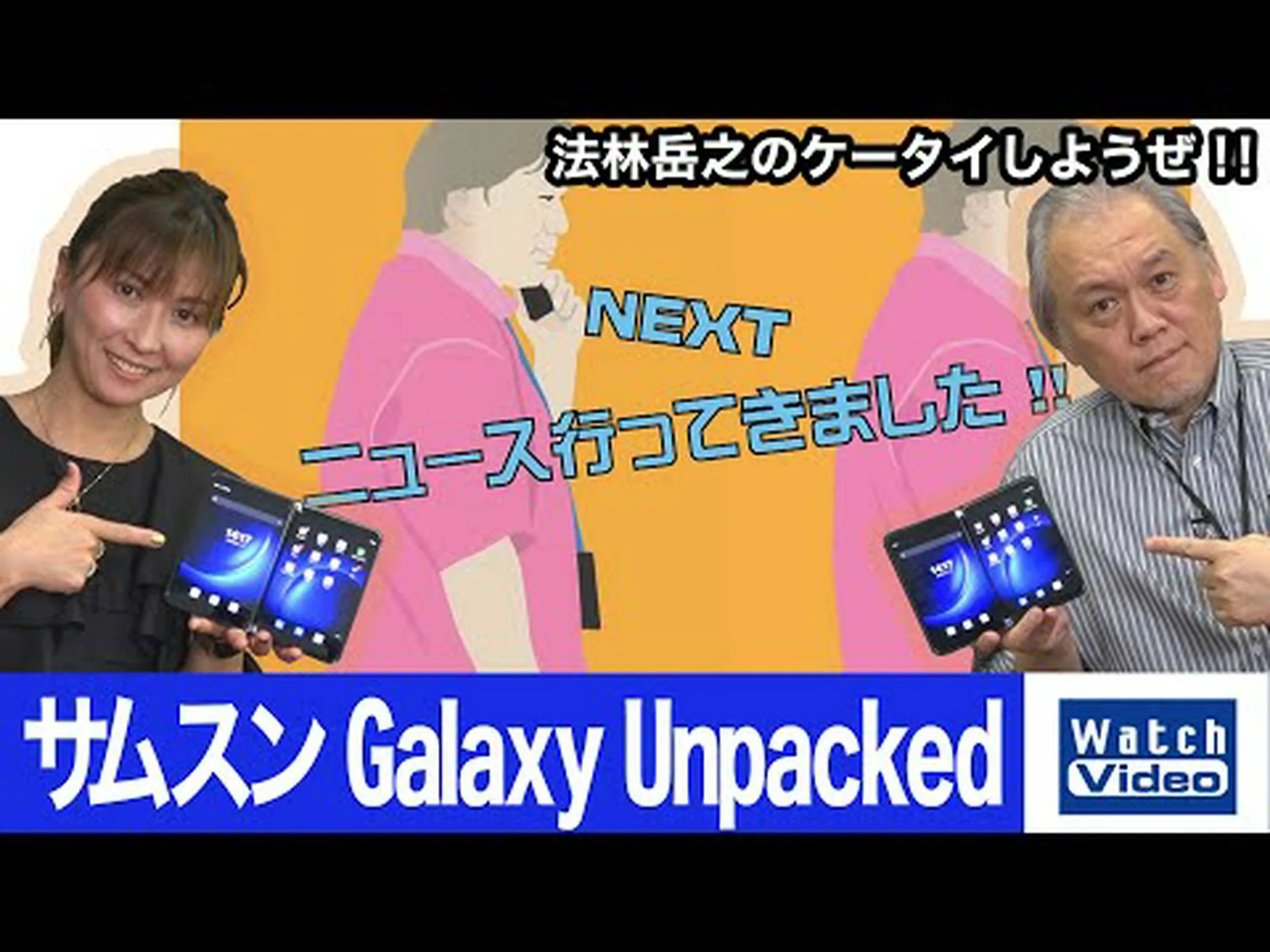 Samsung の最新情報: 2022 年に変更されることが 1 つあります Samsung の最新情報: 2022 年に変更されることが 1 つあります
