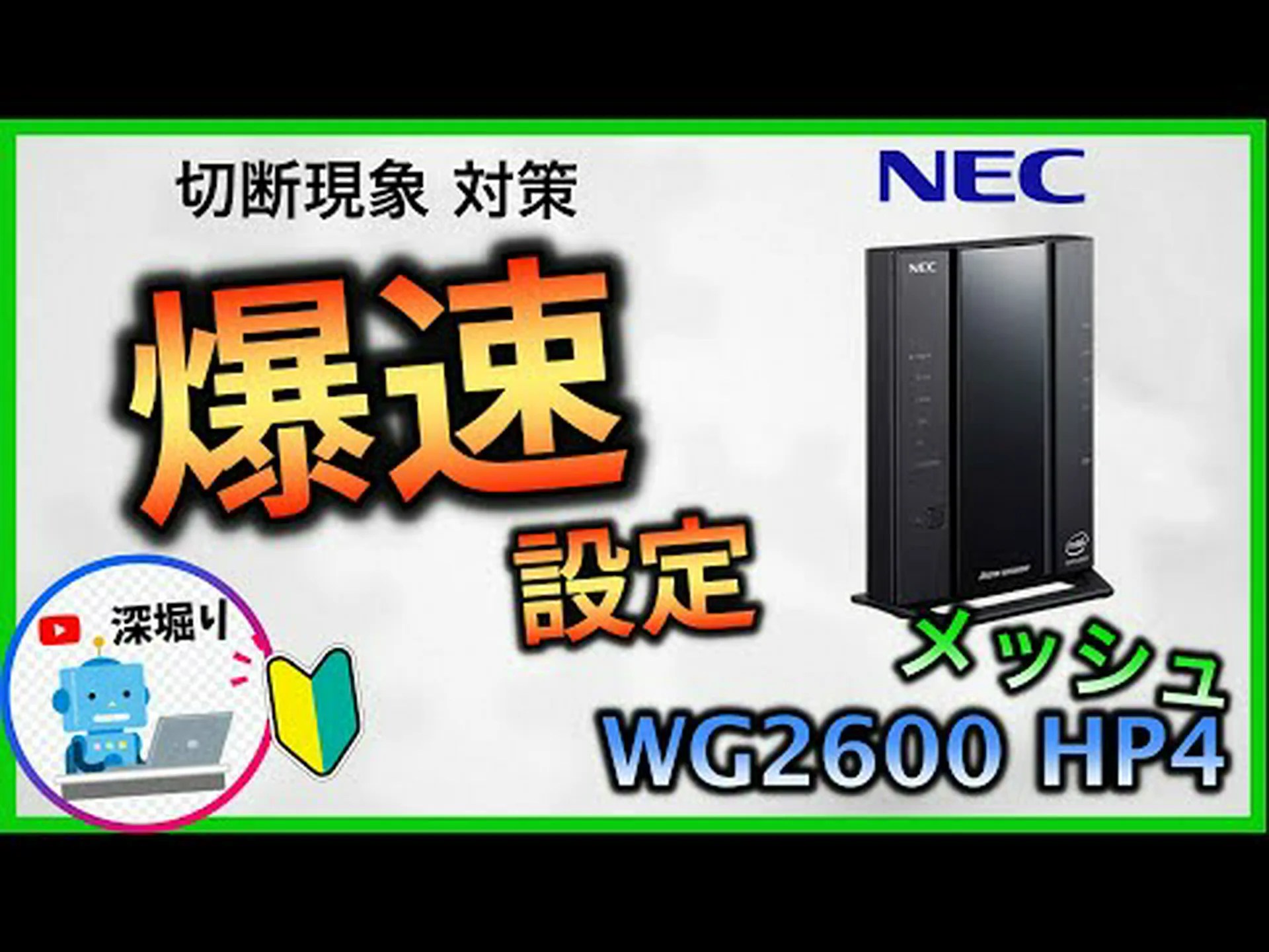FritzBox: すぐに WiFi が向上 – シンプルなトリックがすべてのモデルで機能します FritzBox: すぐに WiFi が向上 – シンプルなトリックがすべてのモデルで機能します