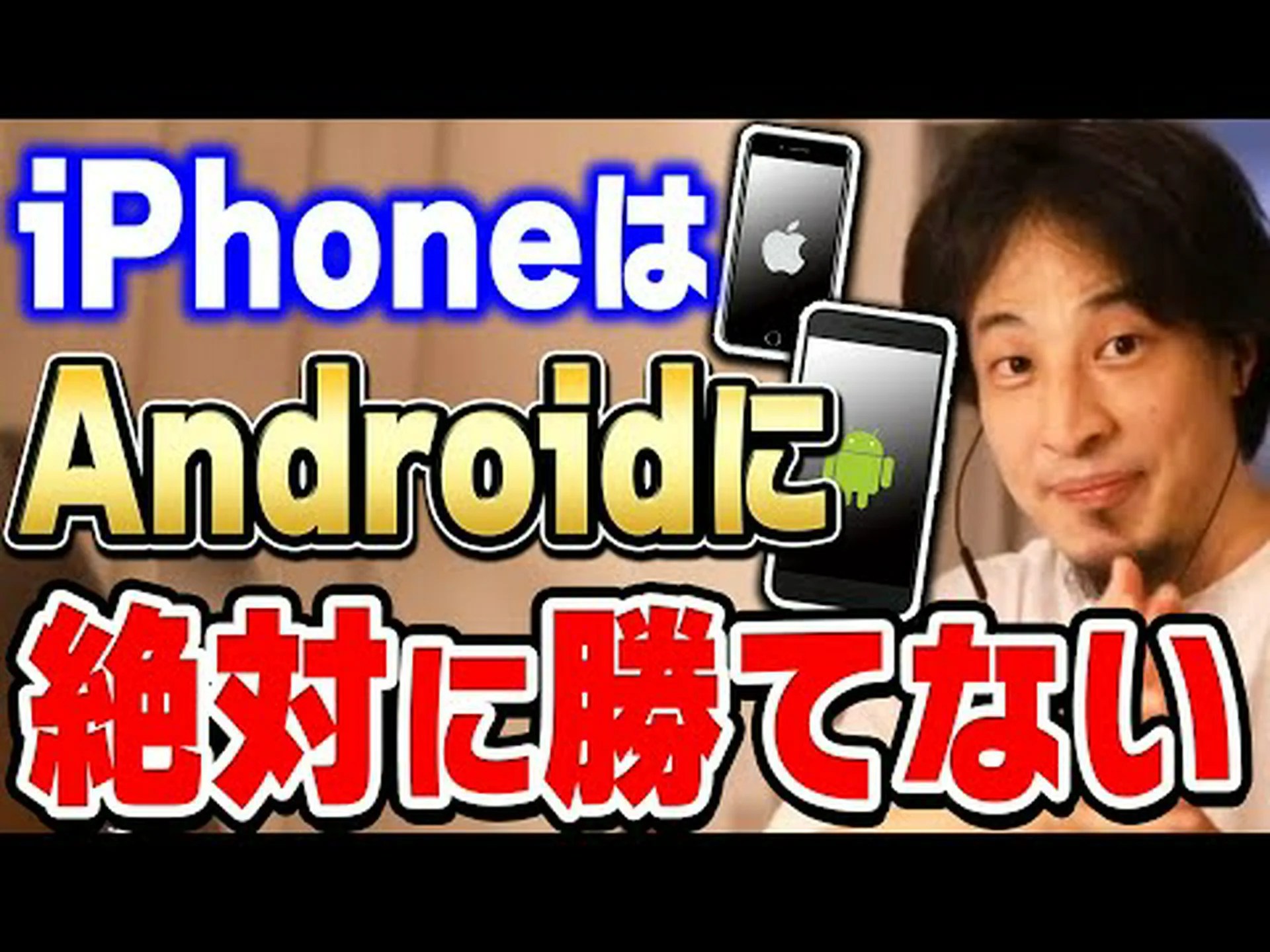 iPhone ユーザーには Android ユーザーに比べて奇妙な利点があります iPhone ユーザーには Android ユーザーに比べて奇妙な利点があります