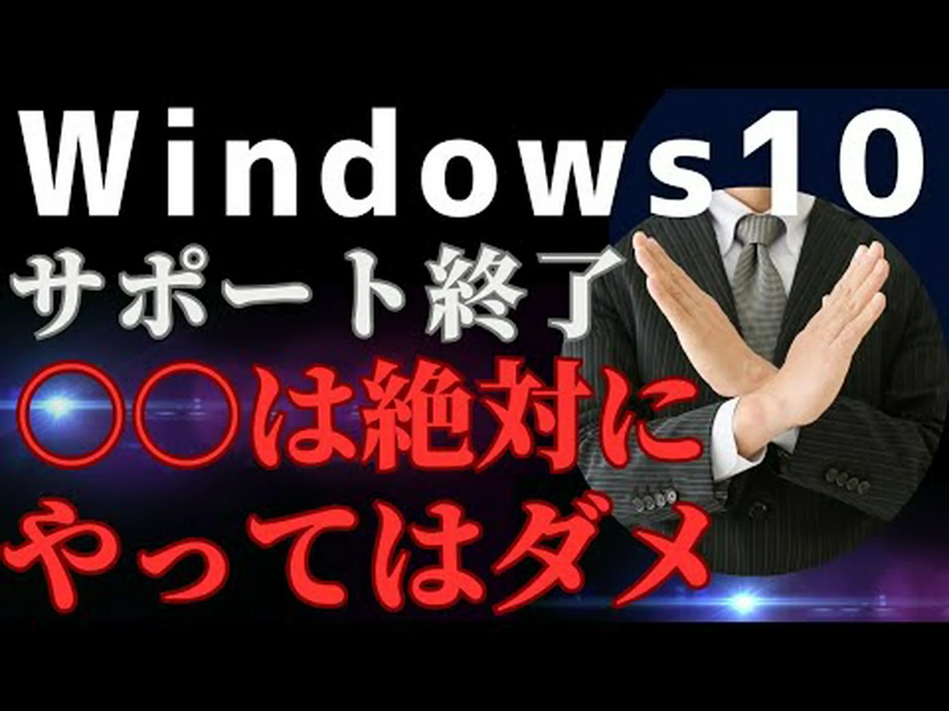 Windows 10 および 11: 2024 年に初めてこれができるようになるはずです Windows 10 および 11: 2024 年に初めてこれができるようになるはずです