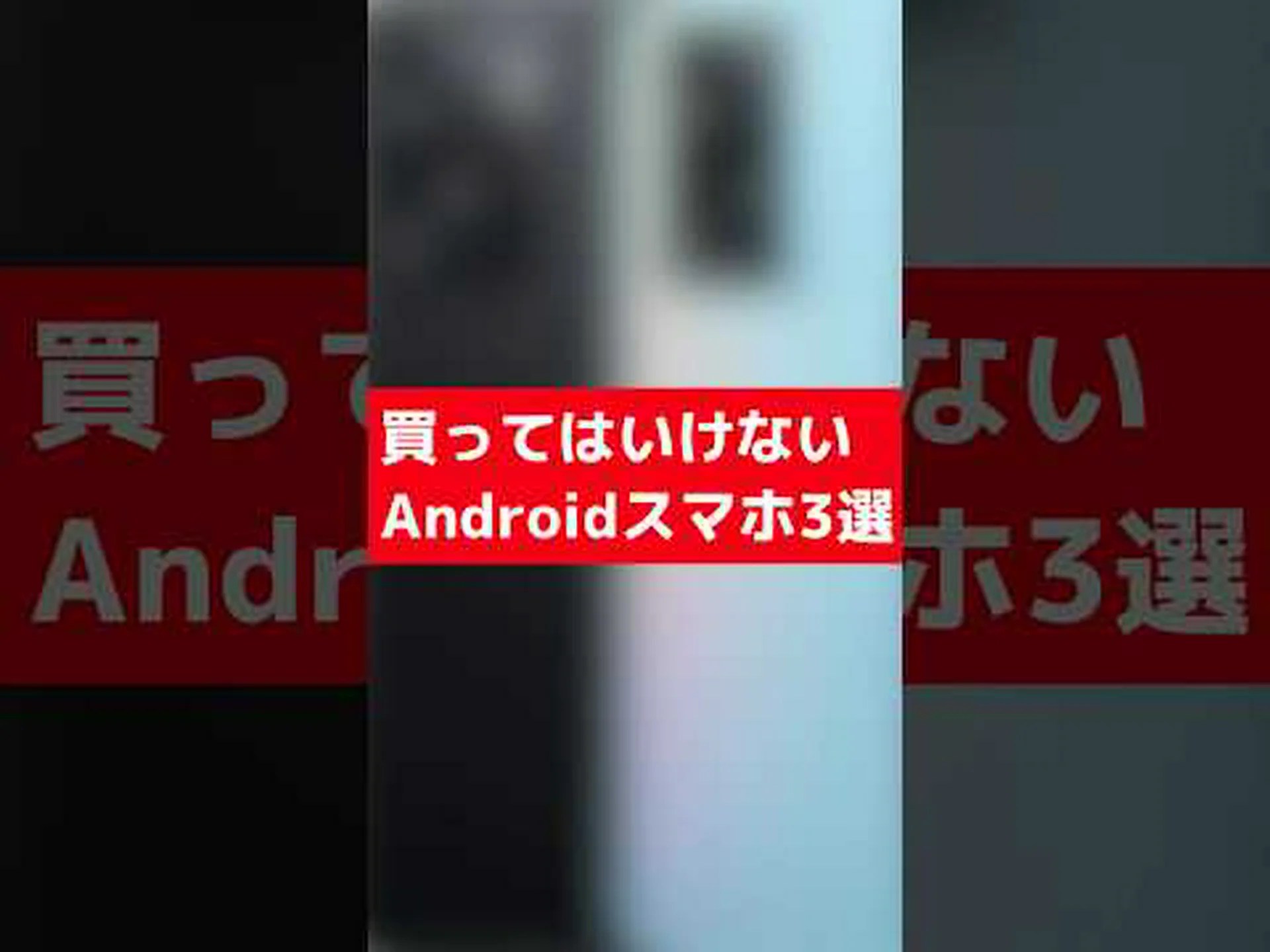 Samsung 携帯電話: このモードを無視すべきではありません Samsung 携帯電話: このモードを無視すべきではありません