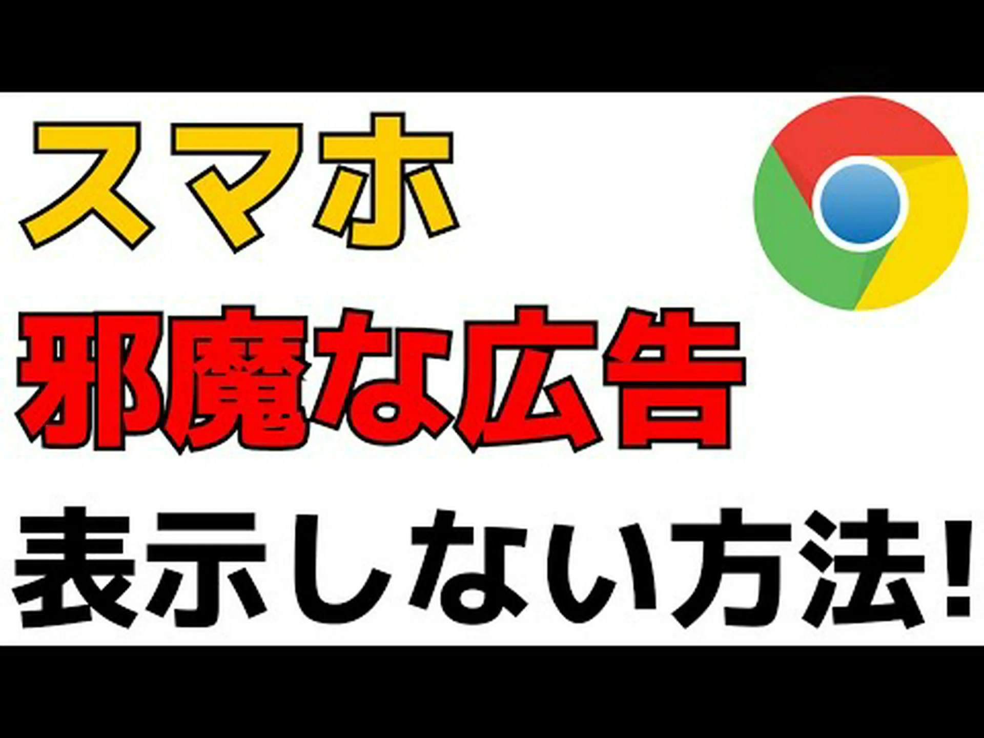 YouTube 広告をブロックする: 裏技を使えば永遠に救われます YouTube 広告をブロックする: 裏技を使えば永遠に救われます