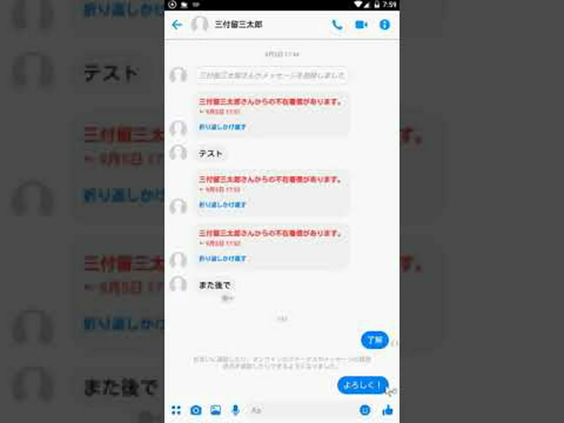 Google、人気メッセンジャーの何百万人ものユーザーのアップデートを拒否 - 基本的なルールに違反 Google、人気メッセンジャーの何百万人ものユーザーのアップデートを拒否 - 基本的なルールに違反