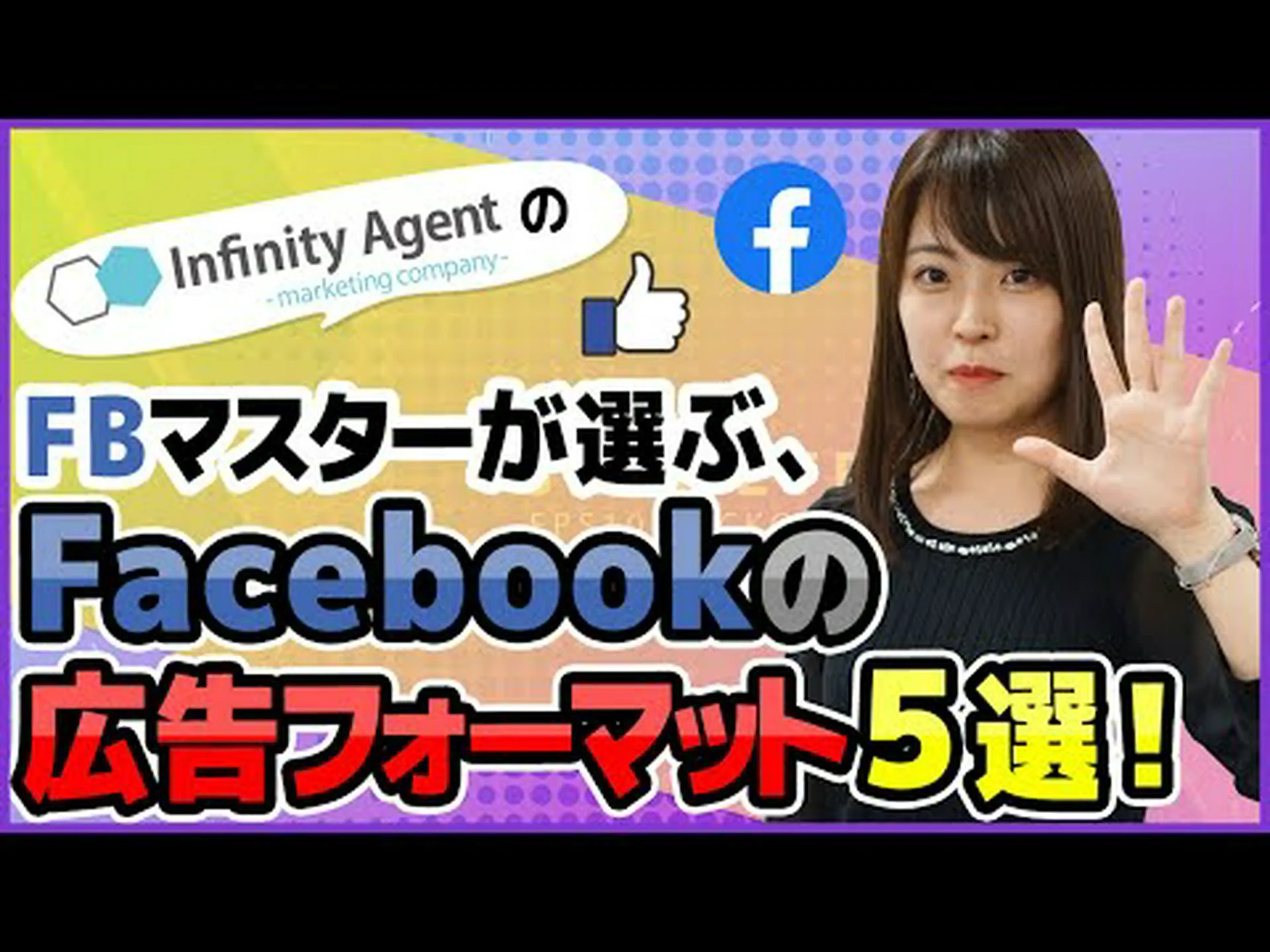 Facebook 広告のブロック: 予想より少し複雑 Facebook 広告のブロック: 予想より少し複雑