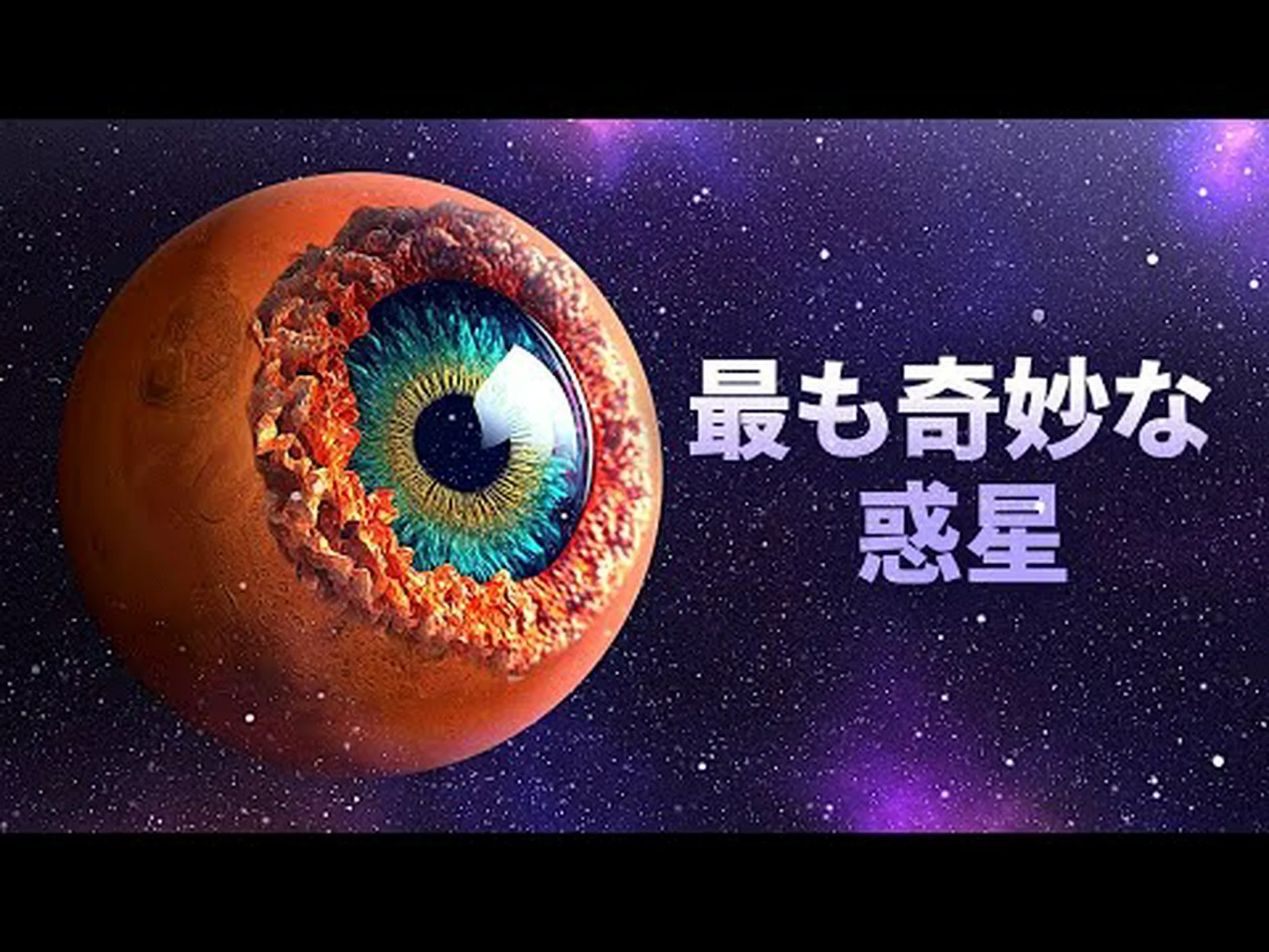 NASA: 驚くべき発見は重要な研究上の疑問に答える可能性がある NASA: 驚くべき発見は重要な研究上の疑問に答える可能性がある