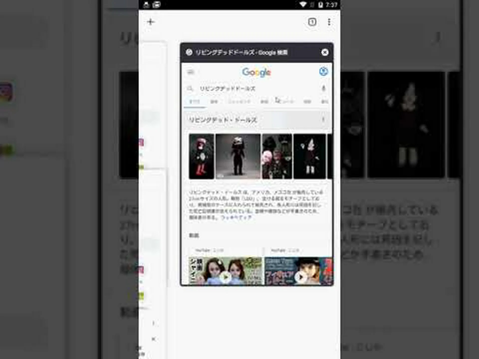 シークレットモードの変更: ブラウザの Android アプリが改善されるはず シークレットモードの変更: ブラウザの Android アプリが改善されるはず