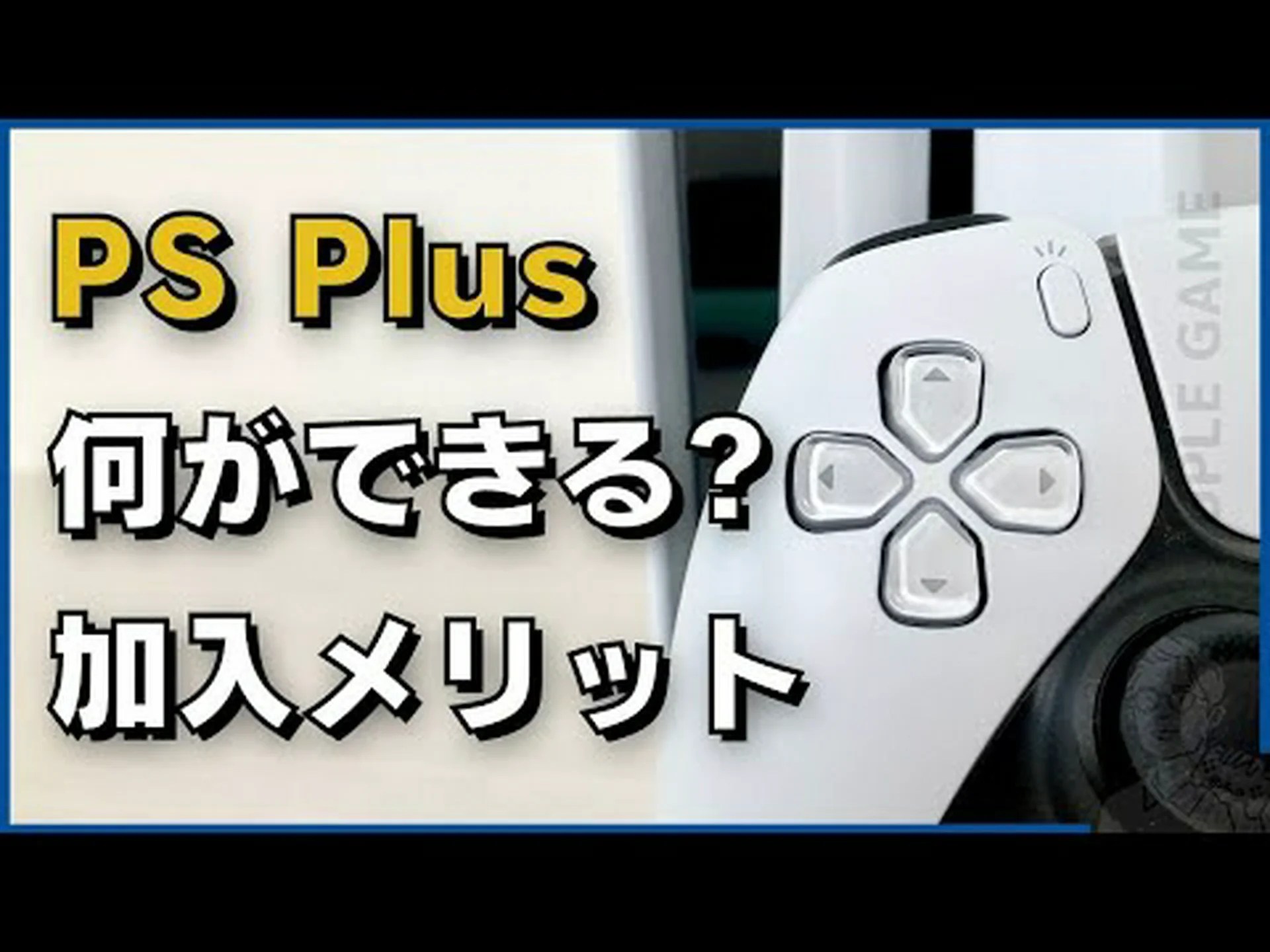 ソニーが認める:PS Plus加入者には間もなく映画も配信される ソニーが認める:PS Plus加入者には間もなく映画も配信される