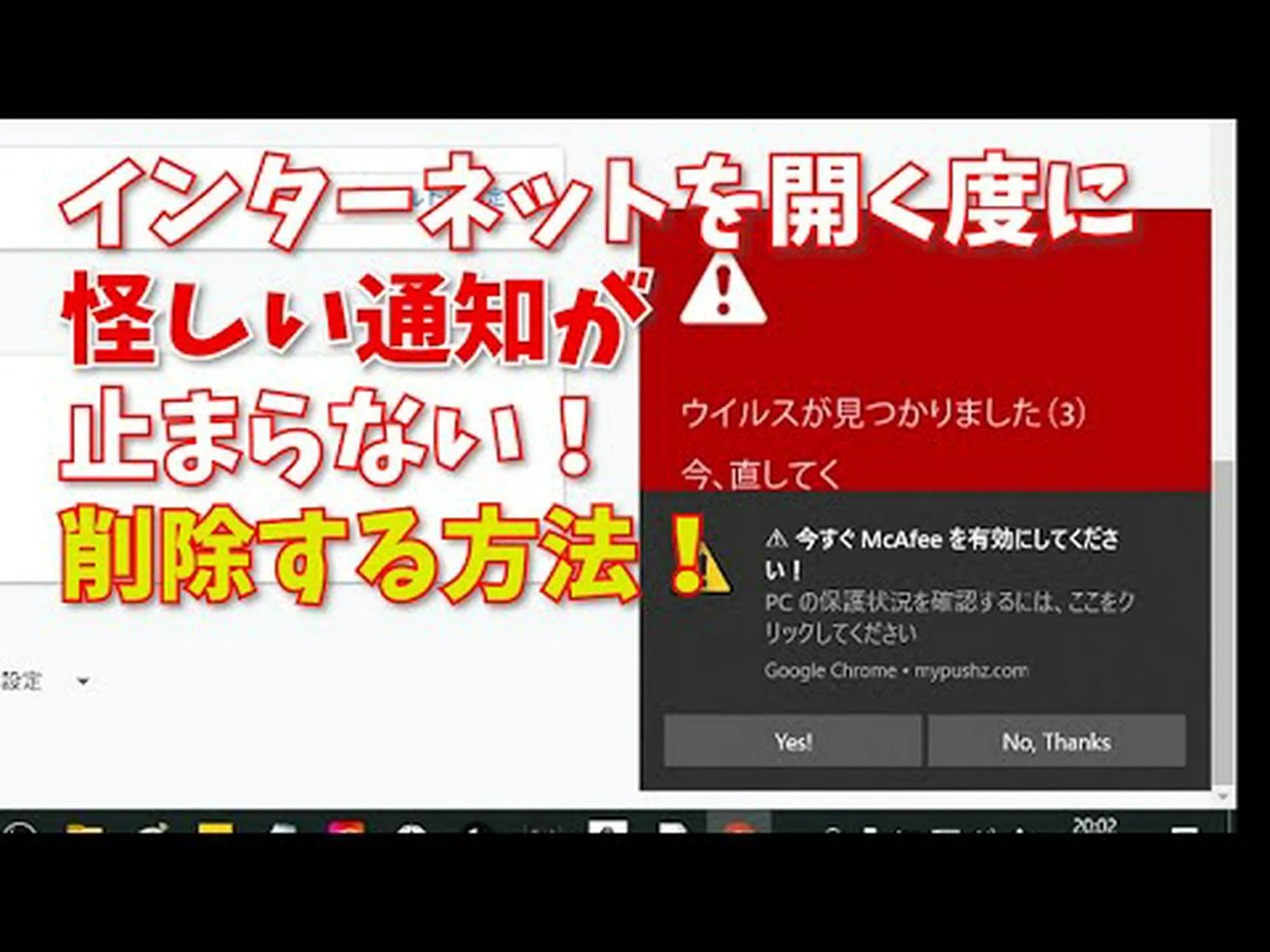 すぐにブラウザを閉じてください: 詳細はウイルスを示している可能性があります すぐにブラウザを閉じてください: 詳細はウイルスを示している可能性があります