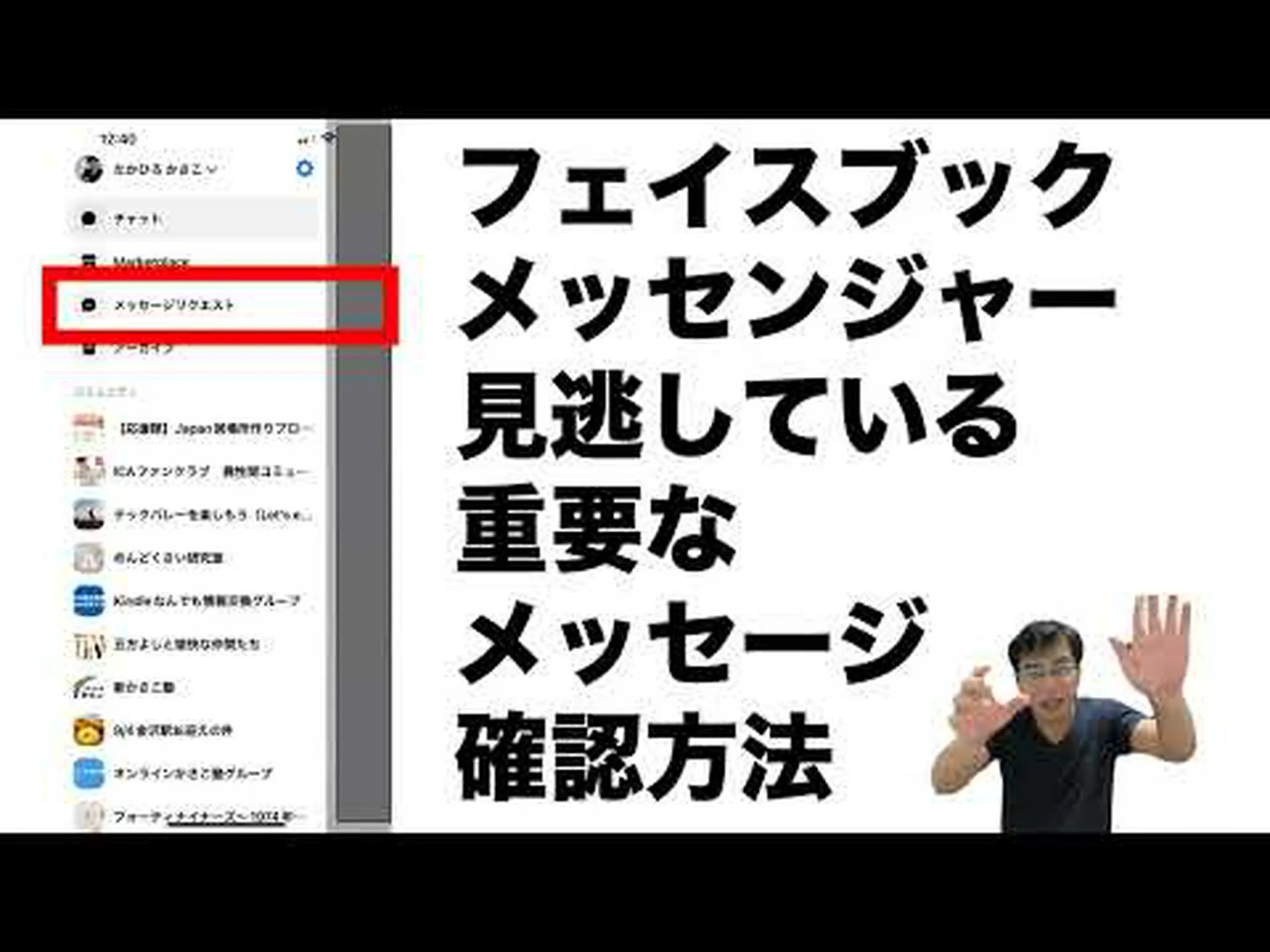 長い間必要だった:人気のメッセンジャーがついに重要な機能を導入 長い間必要だった:人気のメッセンジャーがついに重要な機能を導入