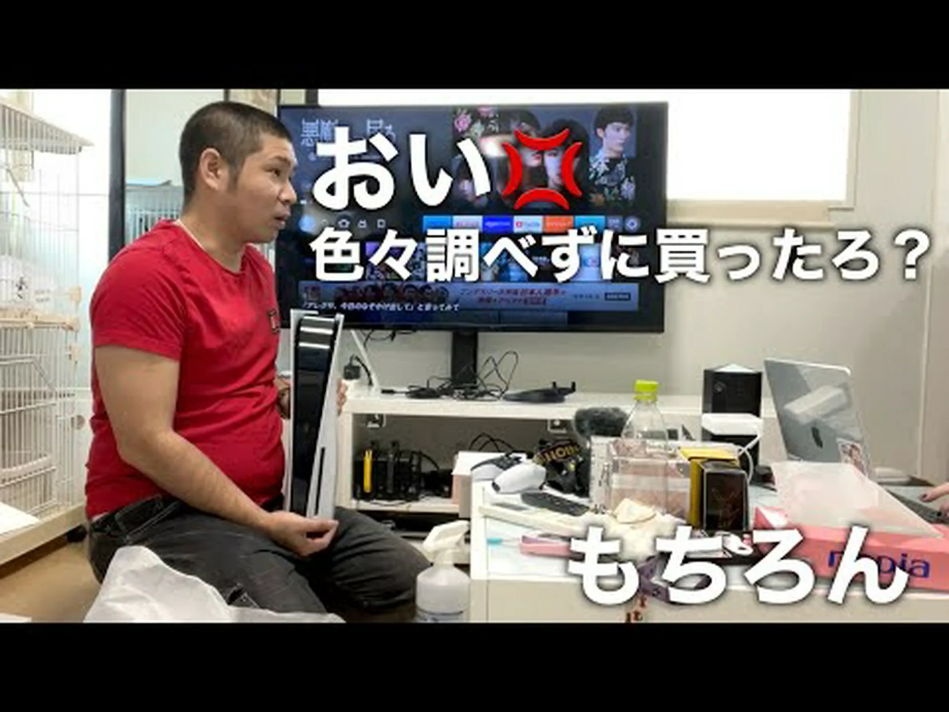 PS5 を購入: 最初のお客様にはこのサプライズが待っています PS5 を購入: 最初のお客様にはこのサプライズが待っています