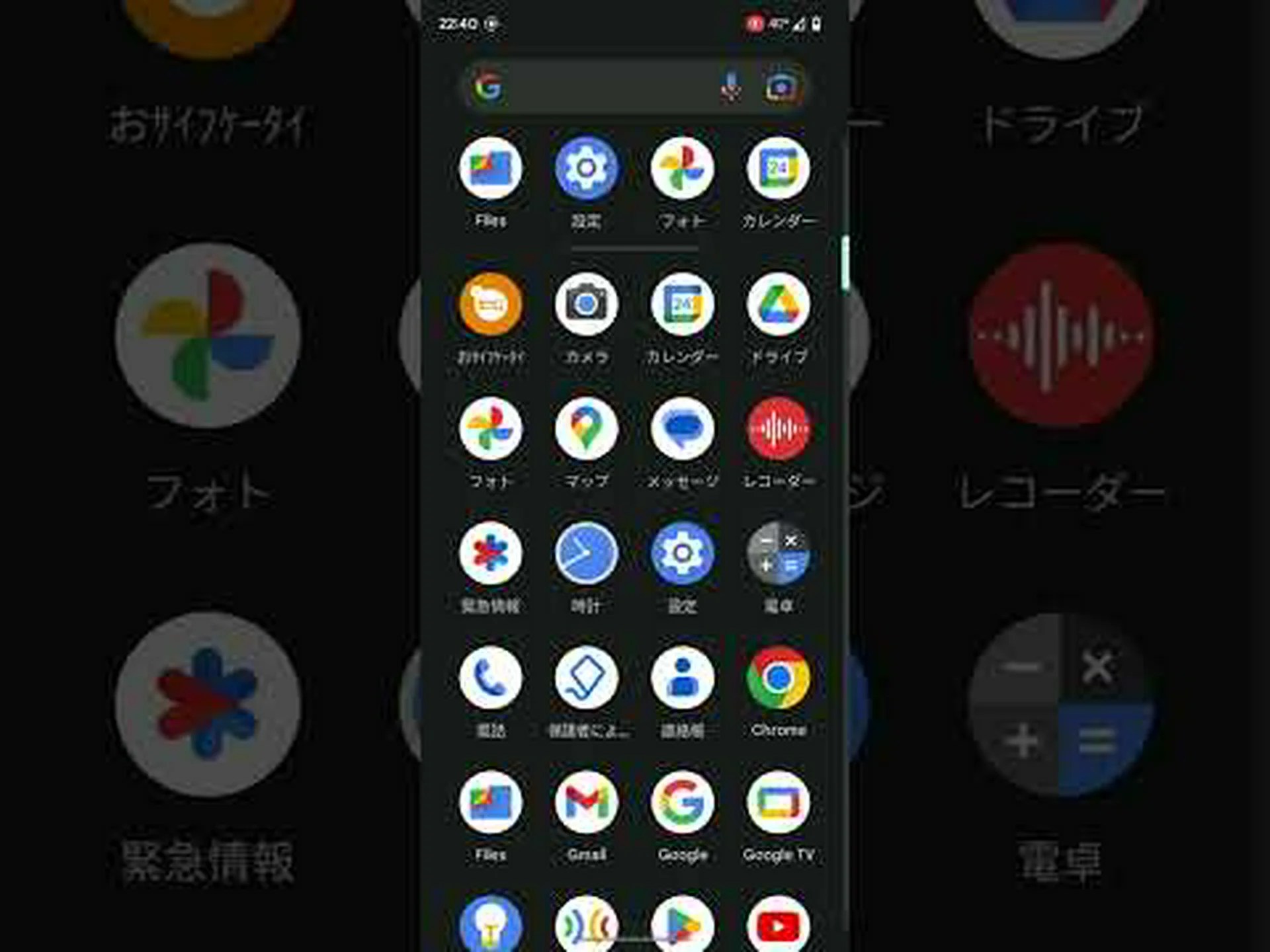 Android 15: アプリを開くときの新しい変更 Android 15: アプリを開くときの新しい変更