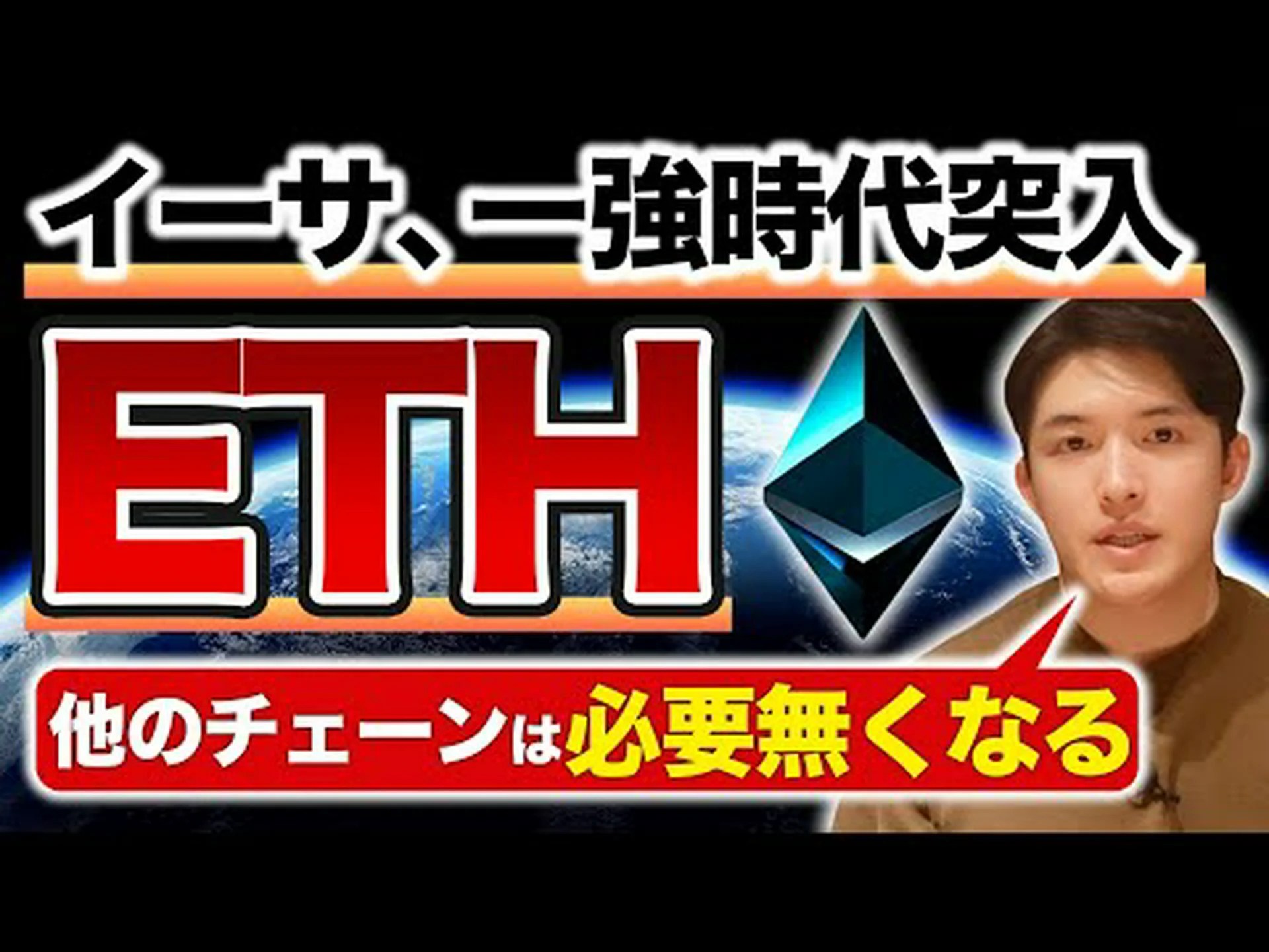 イーサリアム 2.0: 開発者が更新日を延期 イーサリアム 2.0: 開発者が更新日を延期