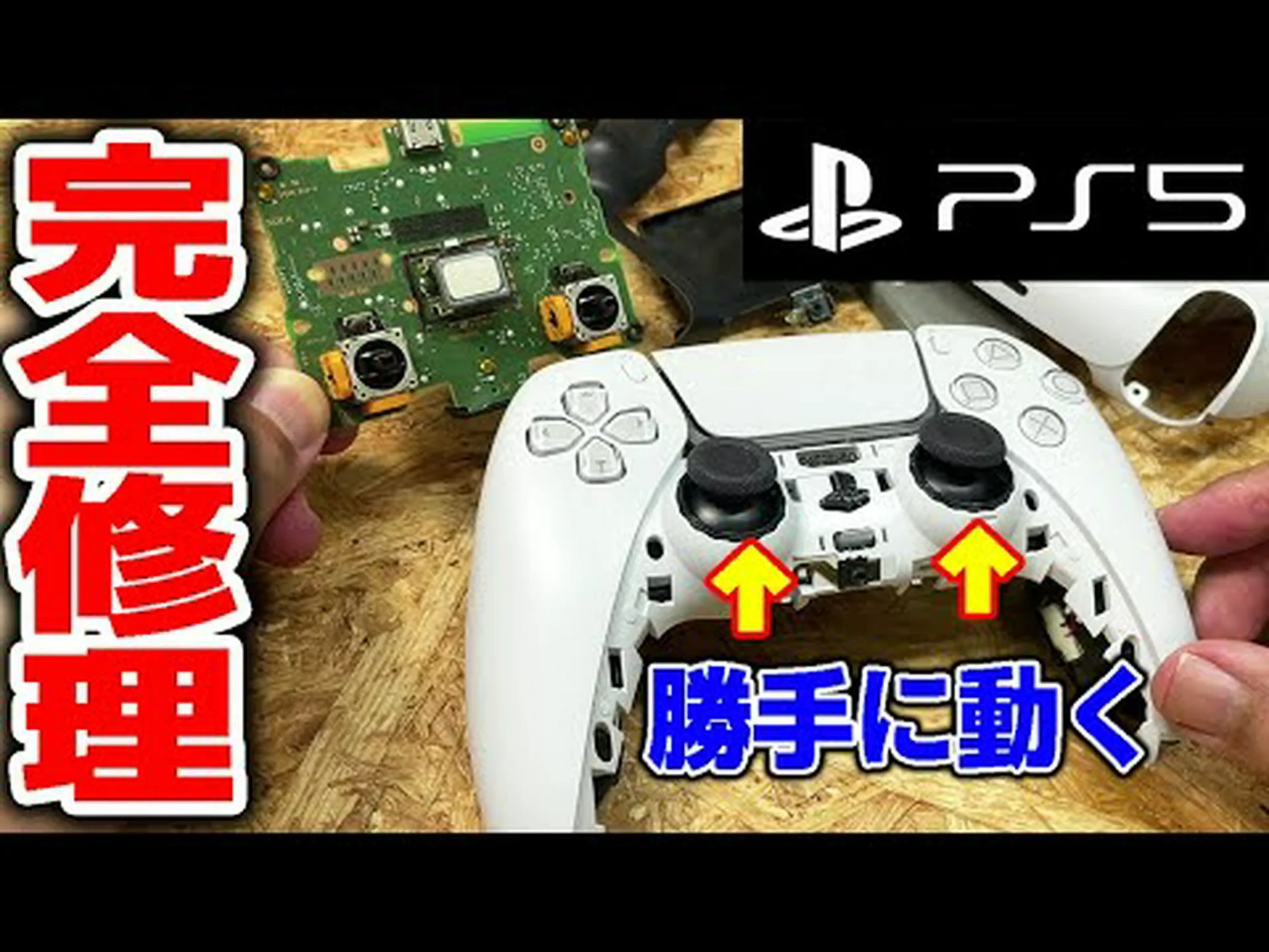 ファンはPS5コントローラーによってプライバシーが危険にさらされていると感じている ファンはPS5コントローラーによってプライバシーが危険にさらされていると感じている