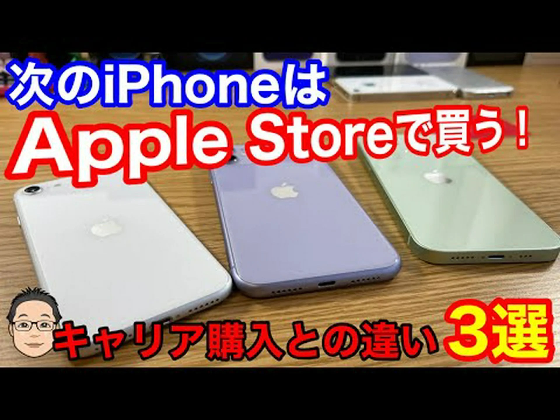 Apple にはそれだけの価値があります: 従業員になると次の 8 つの利点があります Apple にはそれだけの価値があります: 従業員になると次の 8 つの利点があります